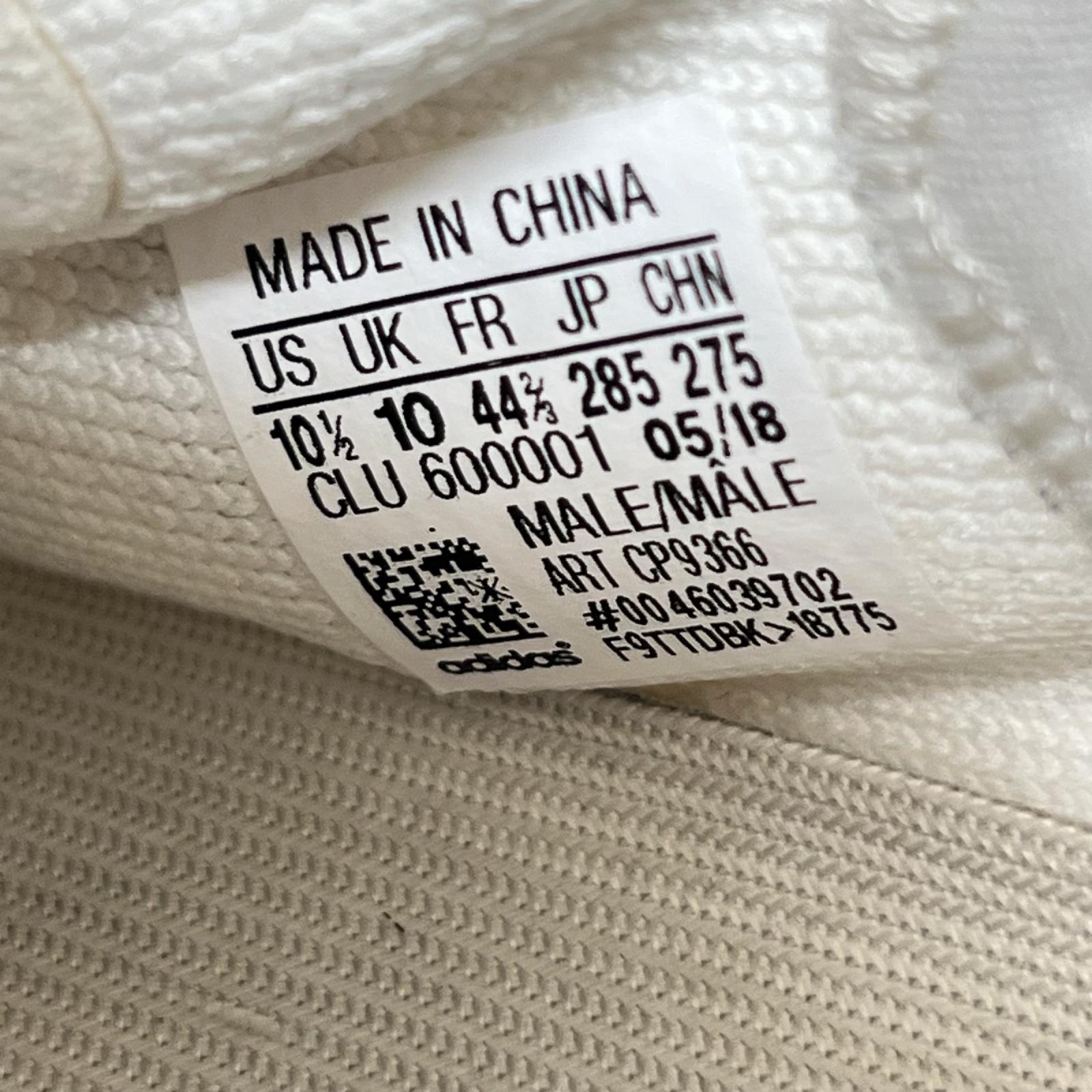 スニーカー YEEZY BOOST 350 V2 白 (28.5) 28.5cm (US10 1/2 UK10 EU47) ホワイト