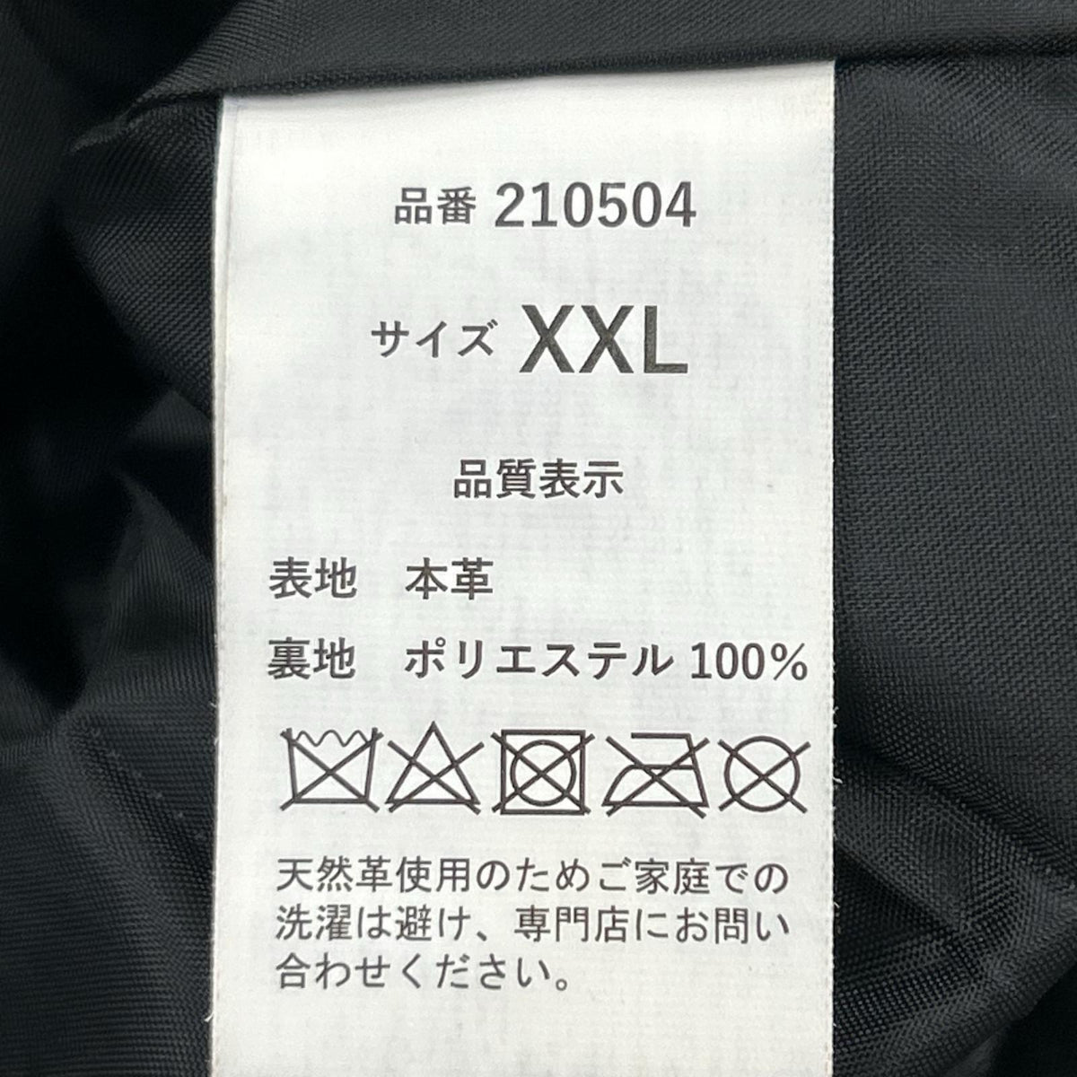 レザージャケット JIGGYS SHOP 本革 BLK XXL ブラック