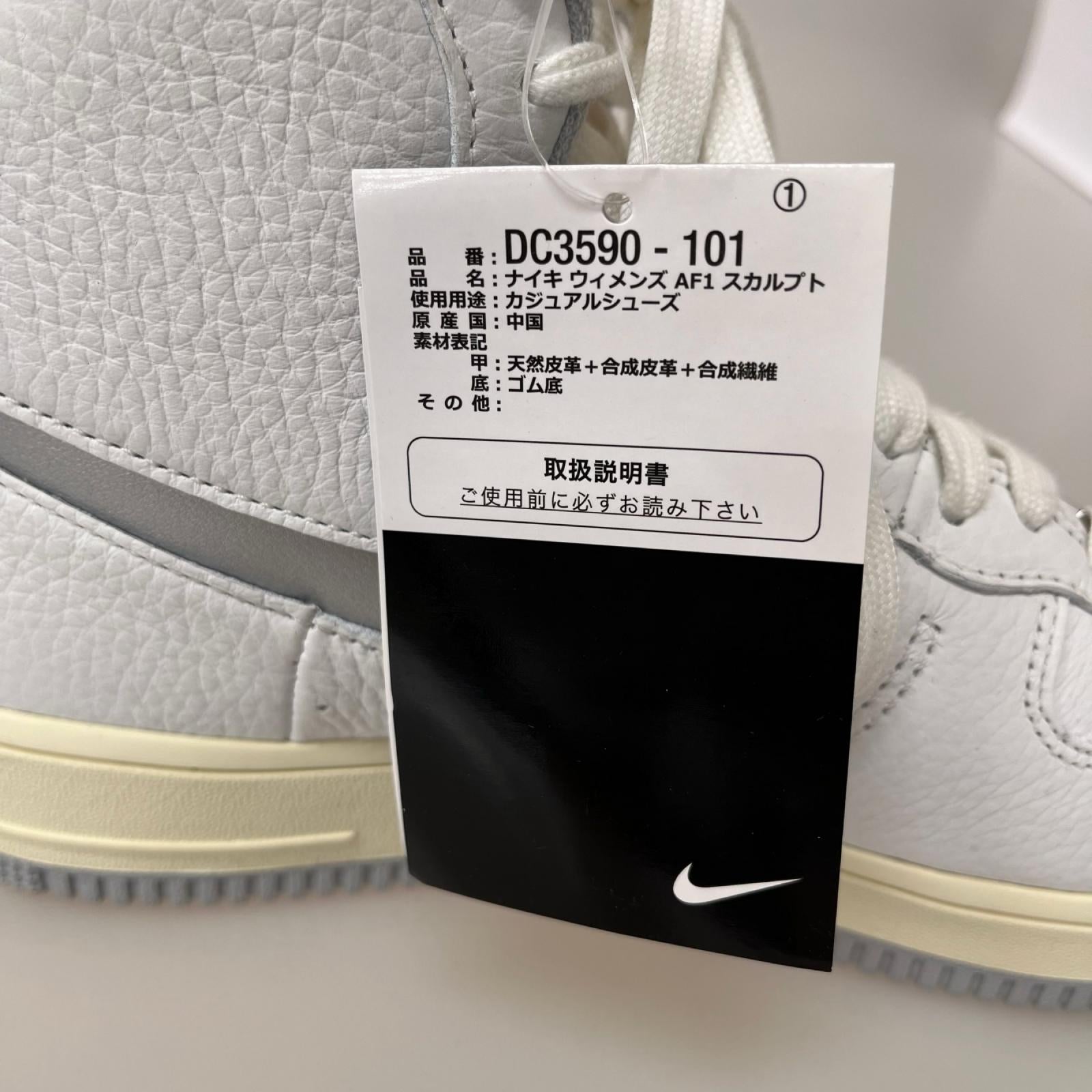 スニーカー NIKE スニーカー 25.5cm (US7 1/2 UK7 EU41) グレー