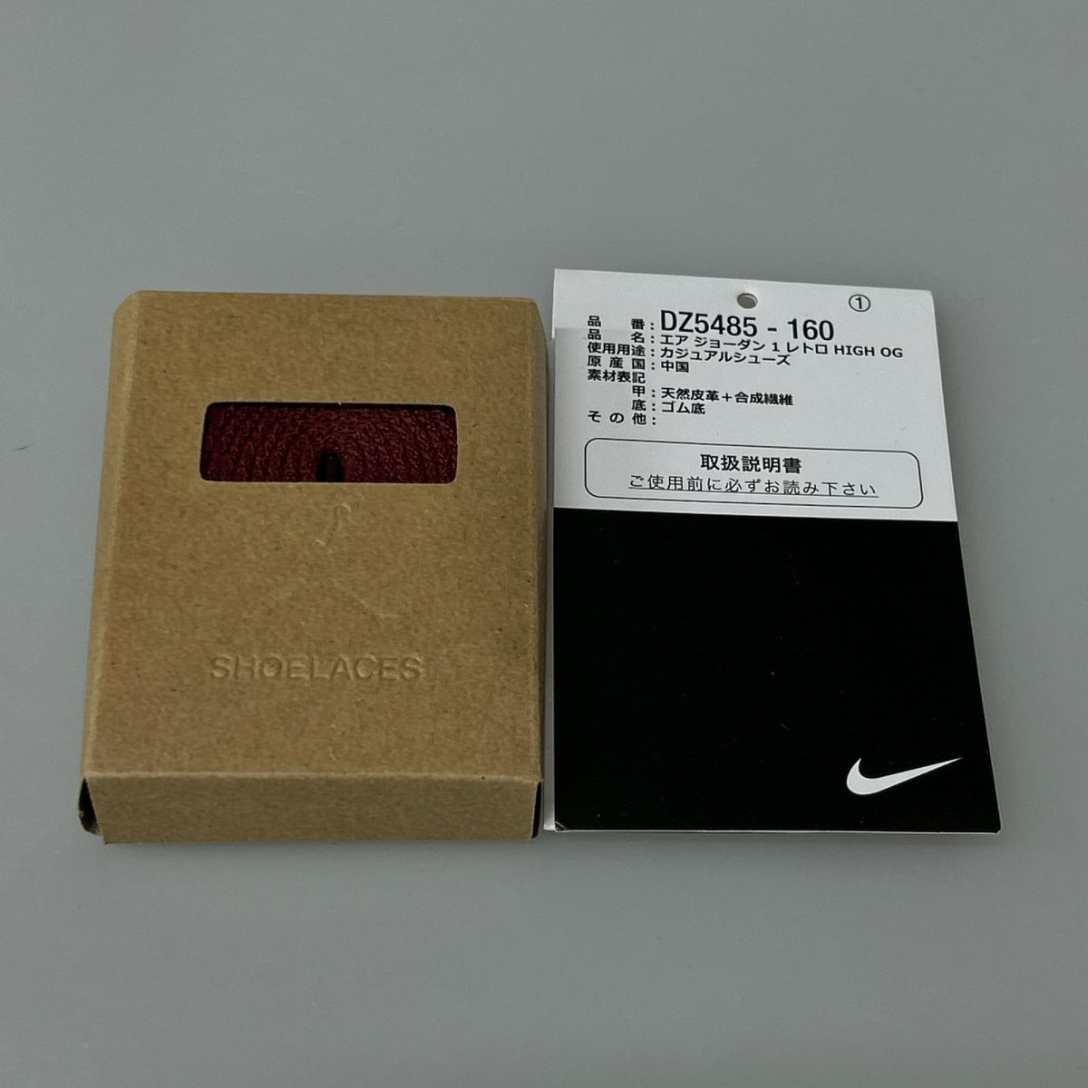スニーカー AIR JORDAN 1 RETRO HIGH OG 27.5cm 27.5cm (US9 1/2 UK9 EU45)