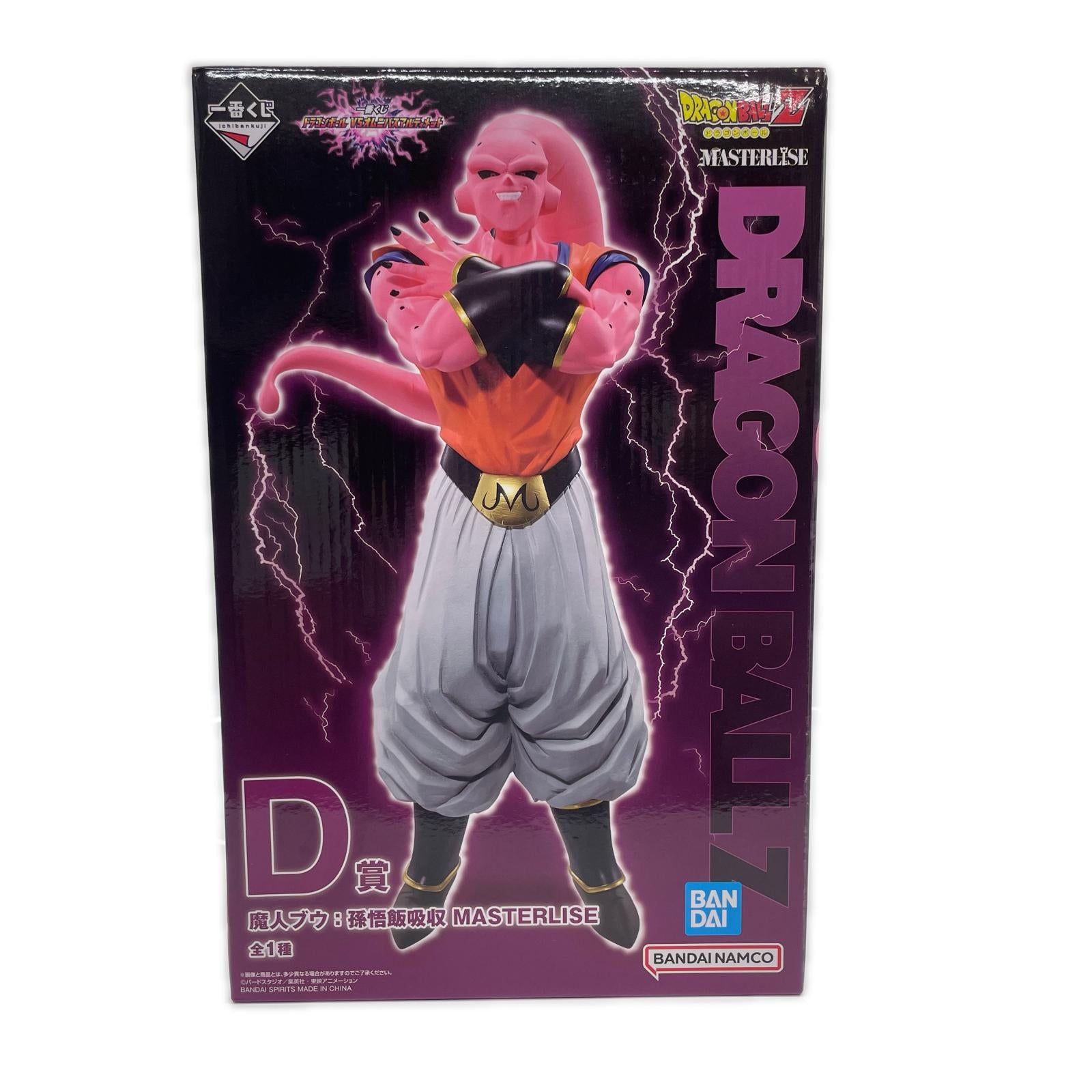D賞 魔人ブウ 孫悟飯吸収 ドラゴンボールZ フィギュア/グッズ