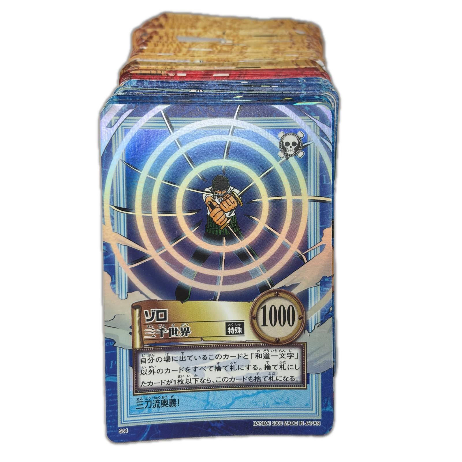ワンピースカードダス ワンピース バンダイ フィギュア/グッズ