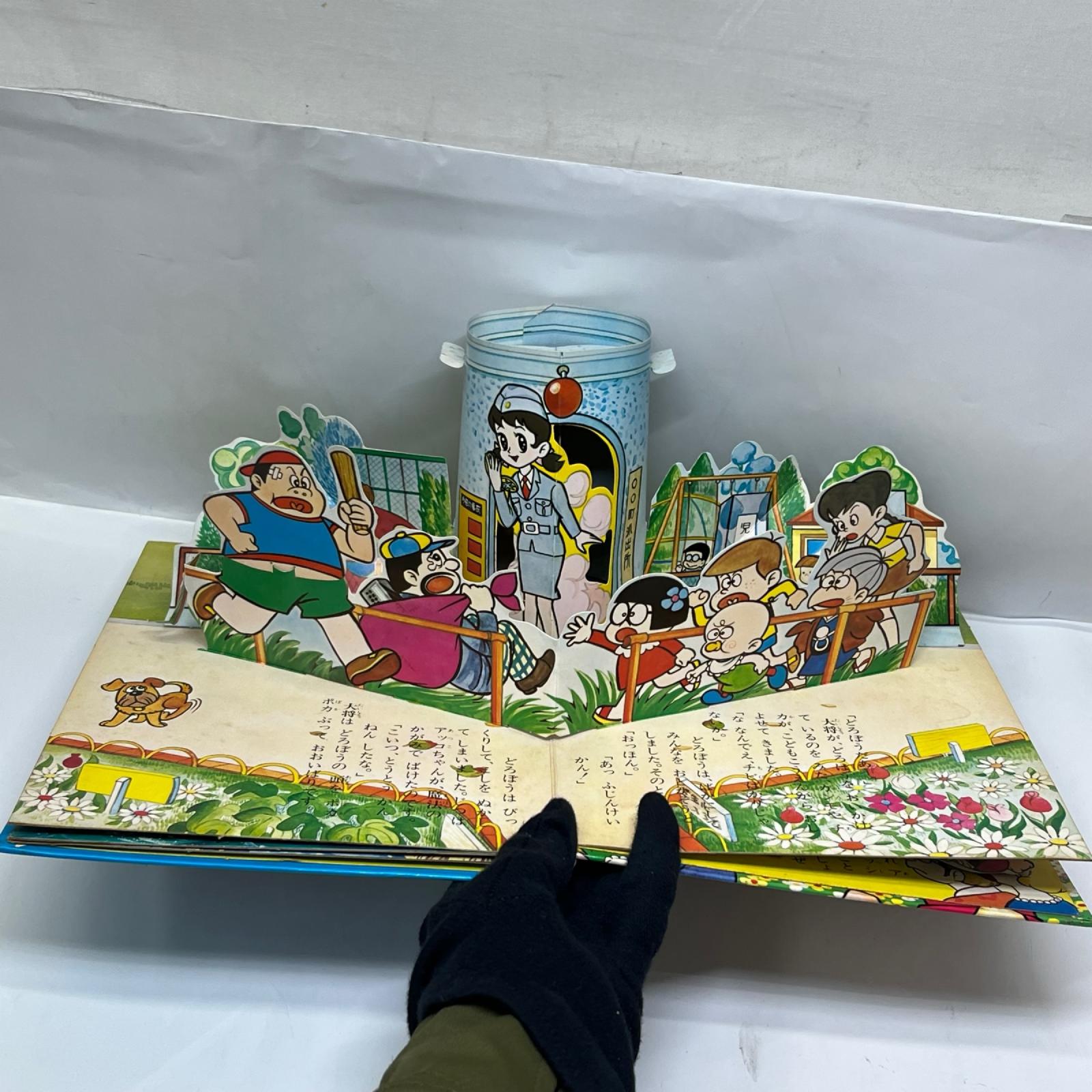 ばんそうのとびだすえほん　ひみつのアッコちゃん ひみつのアッコちゃん 株式会社 万創 その他小物