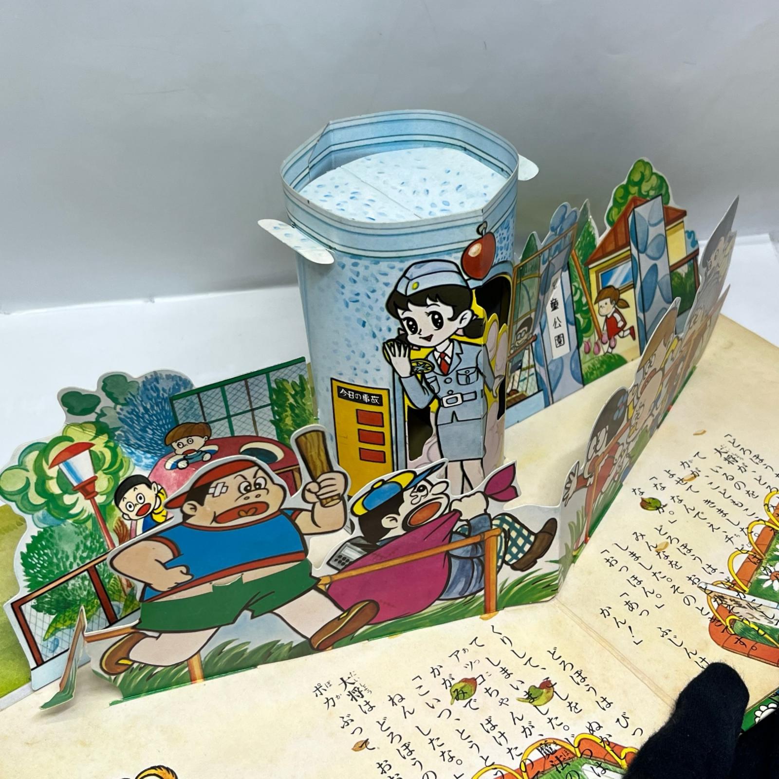 ばんそうのとびだすえほん　ひみつのアッコちゃん ひみつのアッコちゃん 株式会社 万創 その他小物