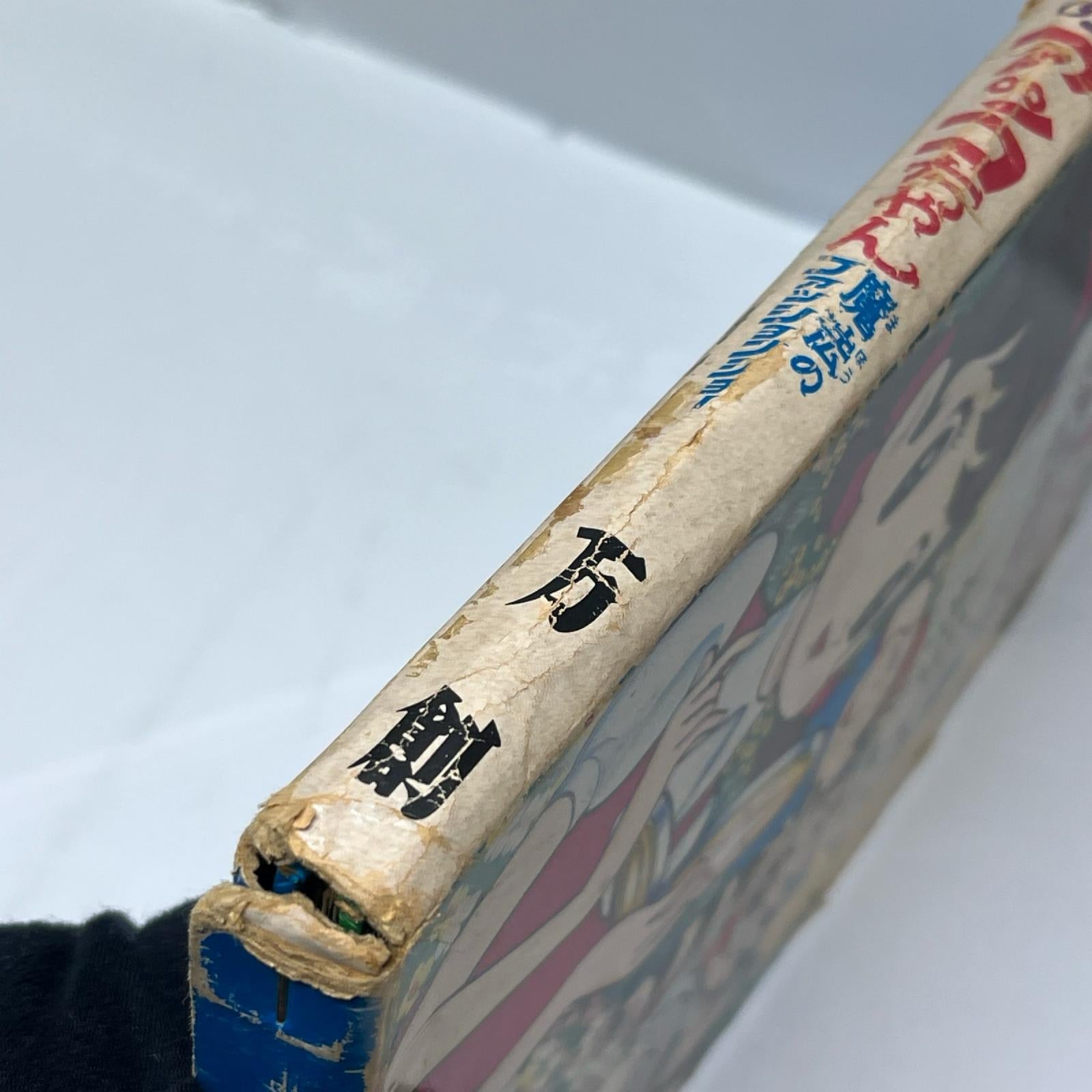 ばんそうのとびだすえほん　ひみつのアッコちゃん ひみつのアッコちゃん 株式会社 万創 その他小物