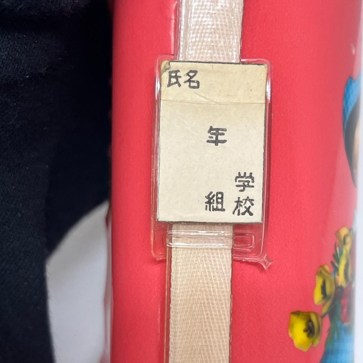 ローヤル 水筒 ローヤル化成株式会社 その他小物