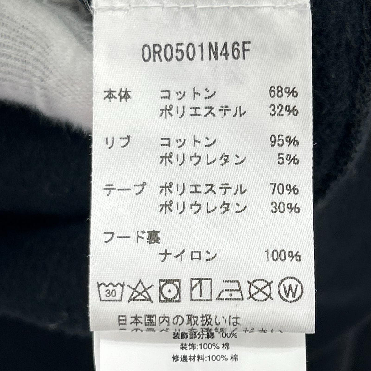 セットアップ ライン ジップパーカー セットアップ 黒 L L ブラック
