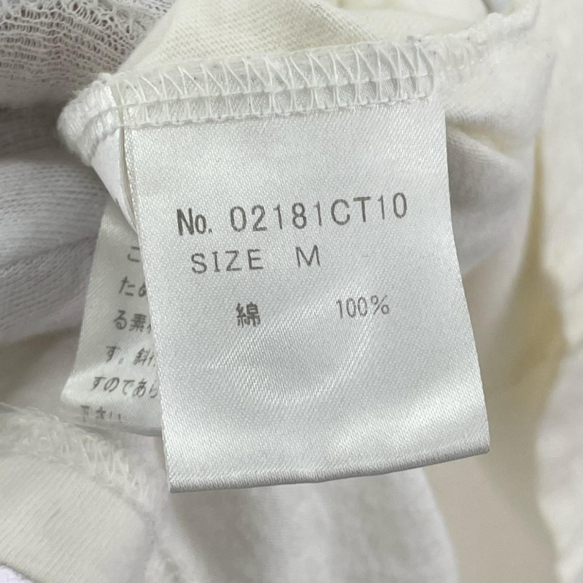 半袖Ｔシャツ 総柄 白 M M ホワイト