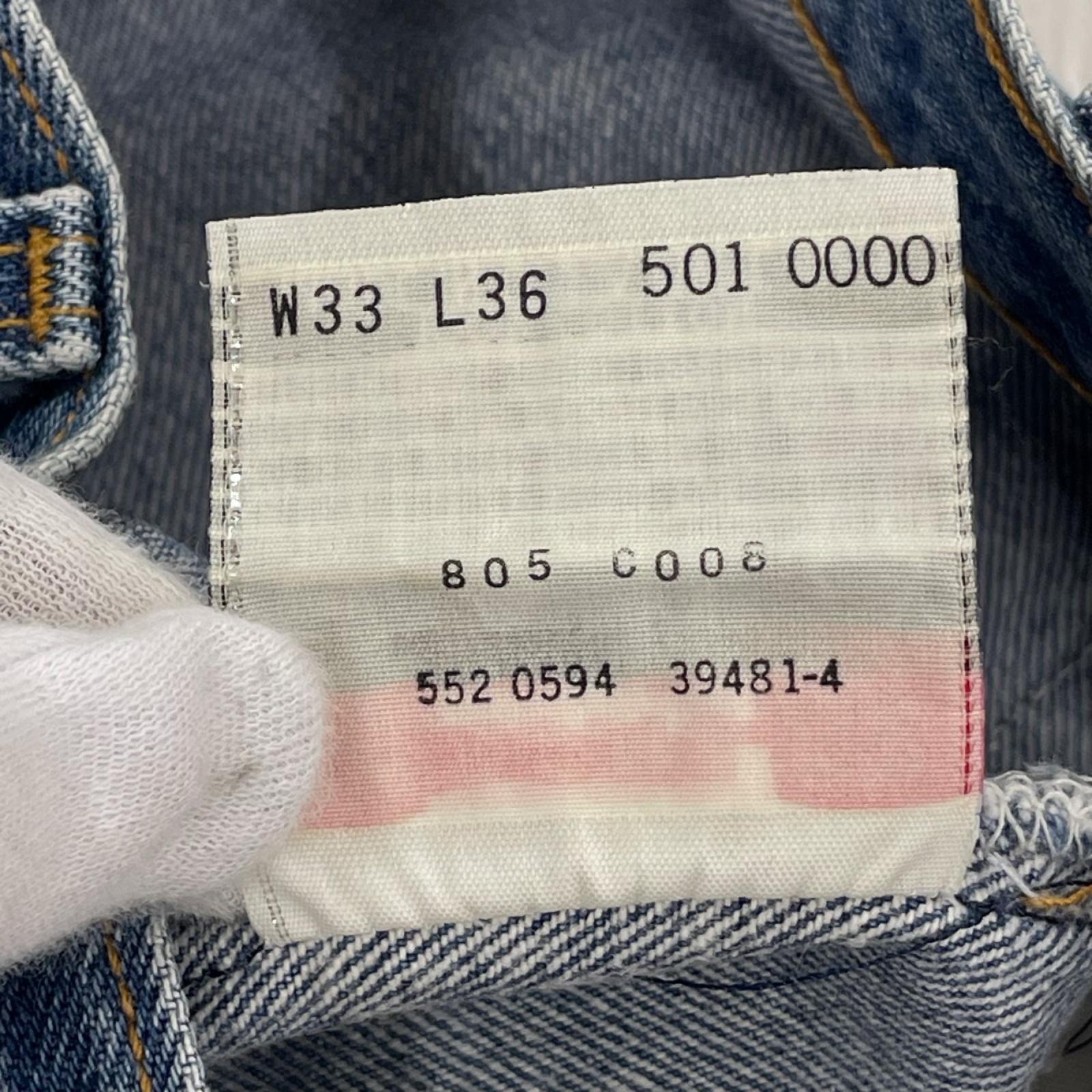 デニムパンツ 90s 501xx ﾎﾞﾀﾝ裏552 USA製 (W33) 33 ブルー
