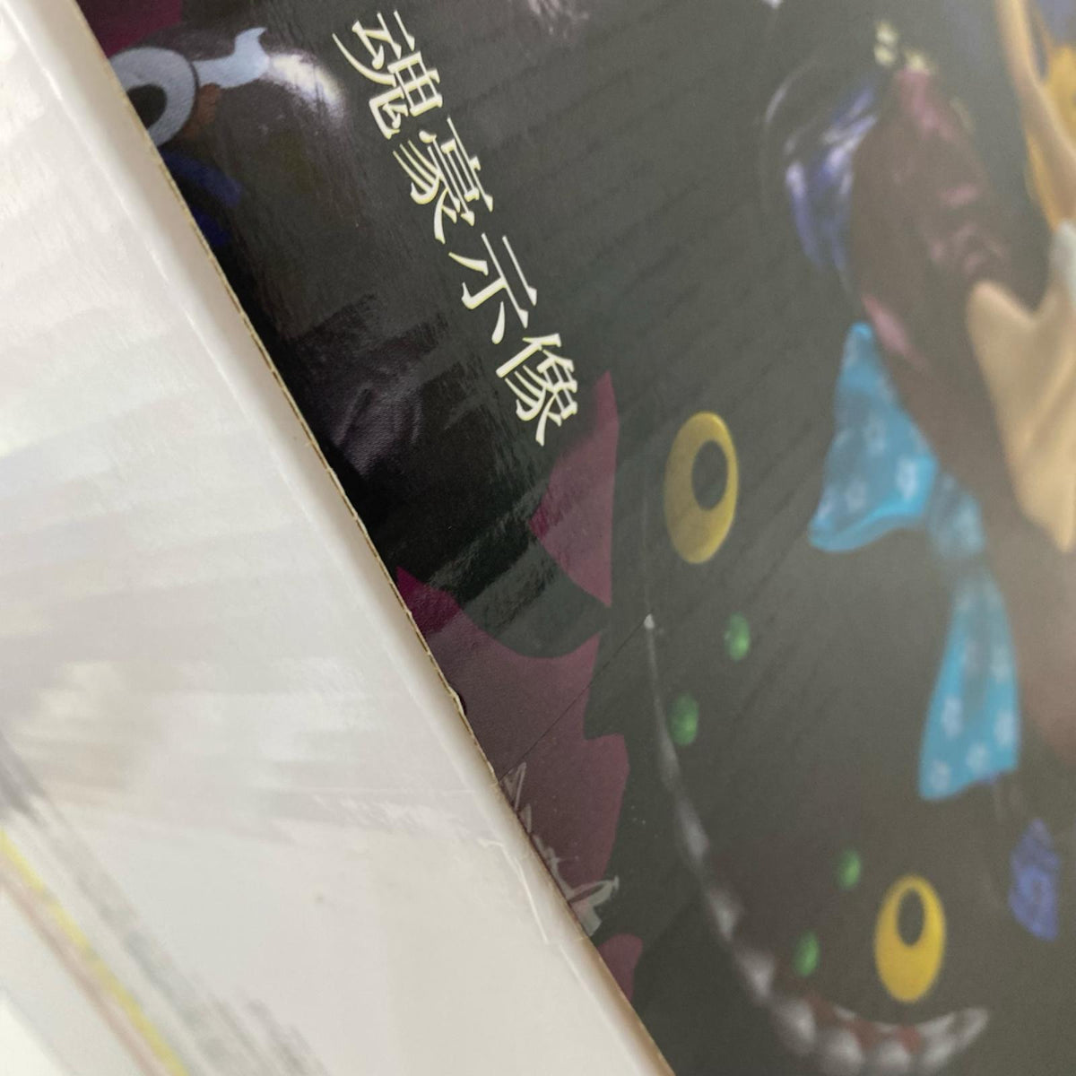 悪魔を宿す者達 D賞 ブラックアリア ONE PIECE/ワンピース フィギュア/グッズ