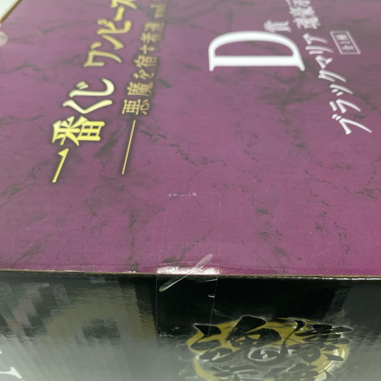 悪魔を宿す者達 D賞 ブラックアリア ONE PIECE/ワンピース フィギュア/グッズ