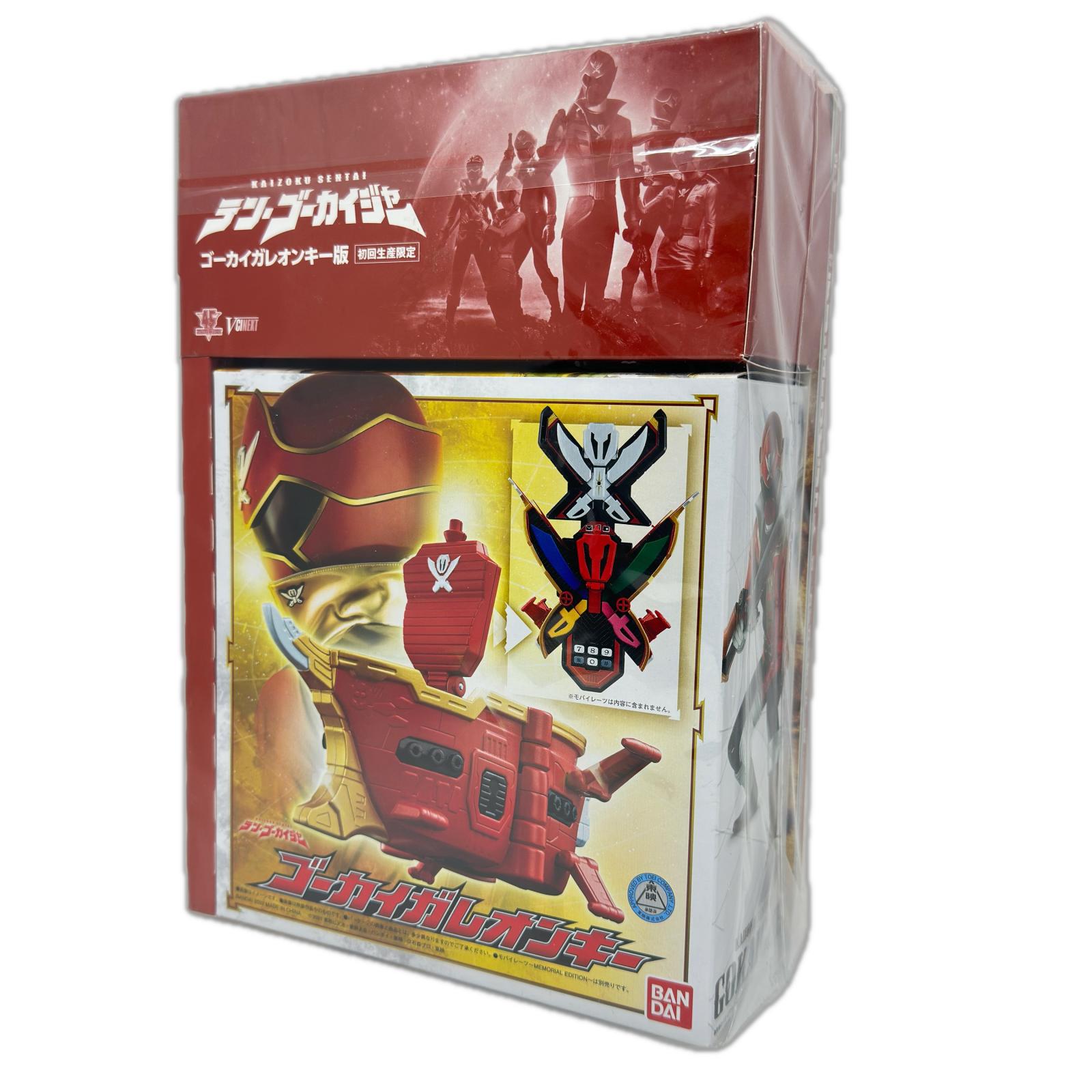 ゴーカイガレオンキー版 初回生産限定版 テン・ゴーカイジャー バンダイ フィギュア/グッズ