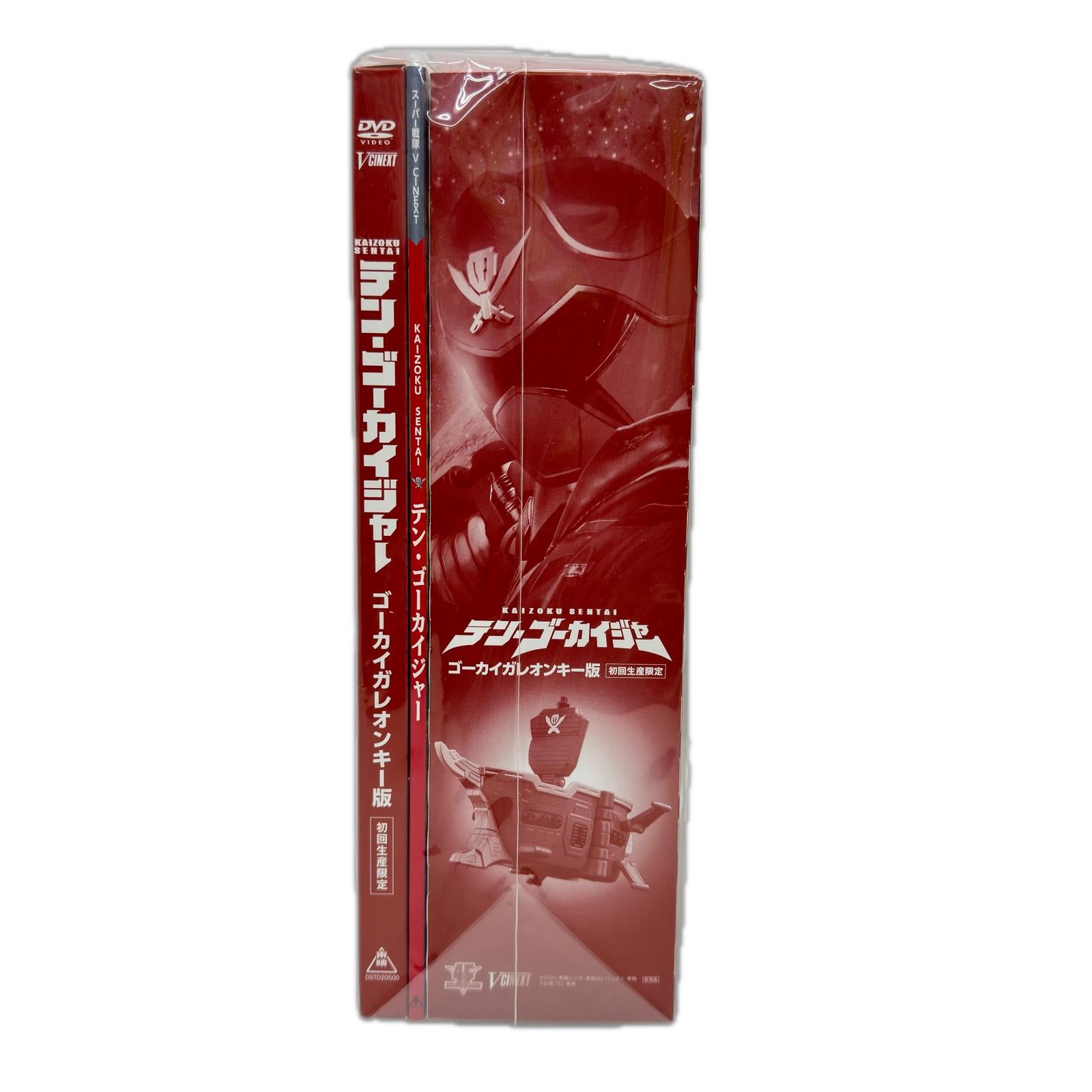 ゴーカイガレオンキー版 初回生産限定版 テン・ゴーカイジャー バンダイ フィギュア/グッズ