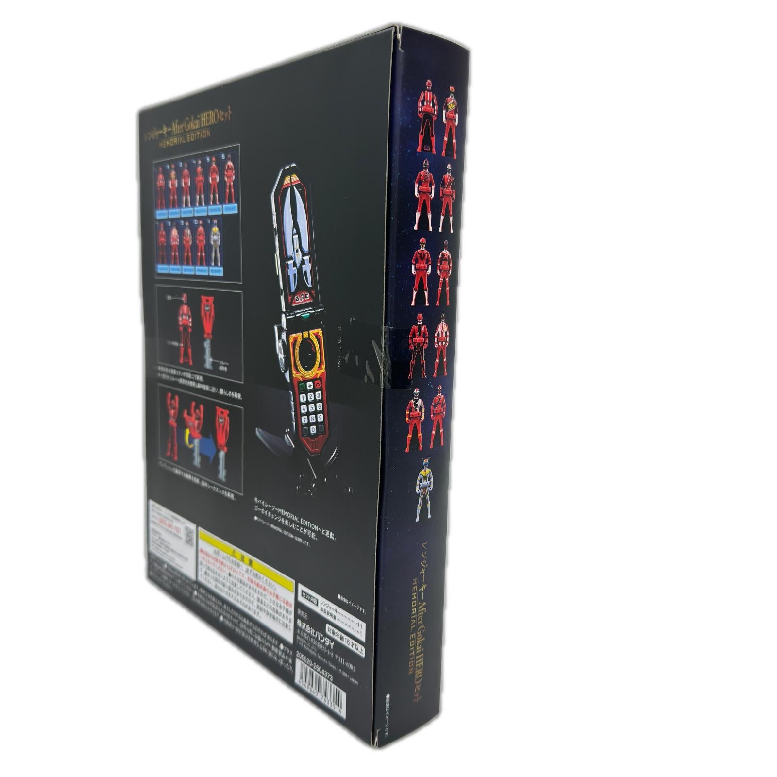 レンジャーキー After Gokai HERO セット 海賊戦隊ゴーカイジャー バンダイ フィギュア/グッズ