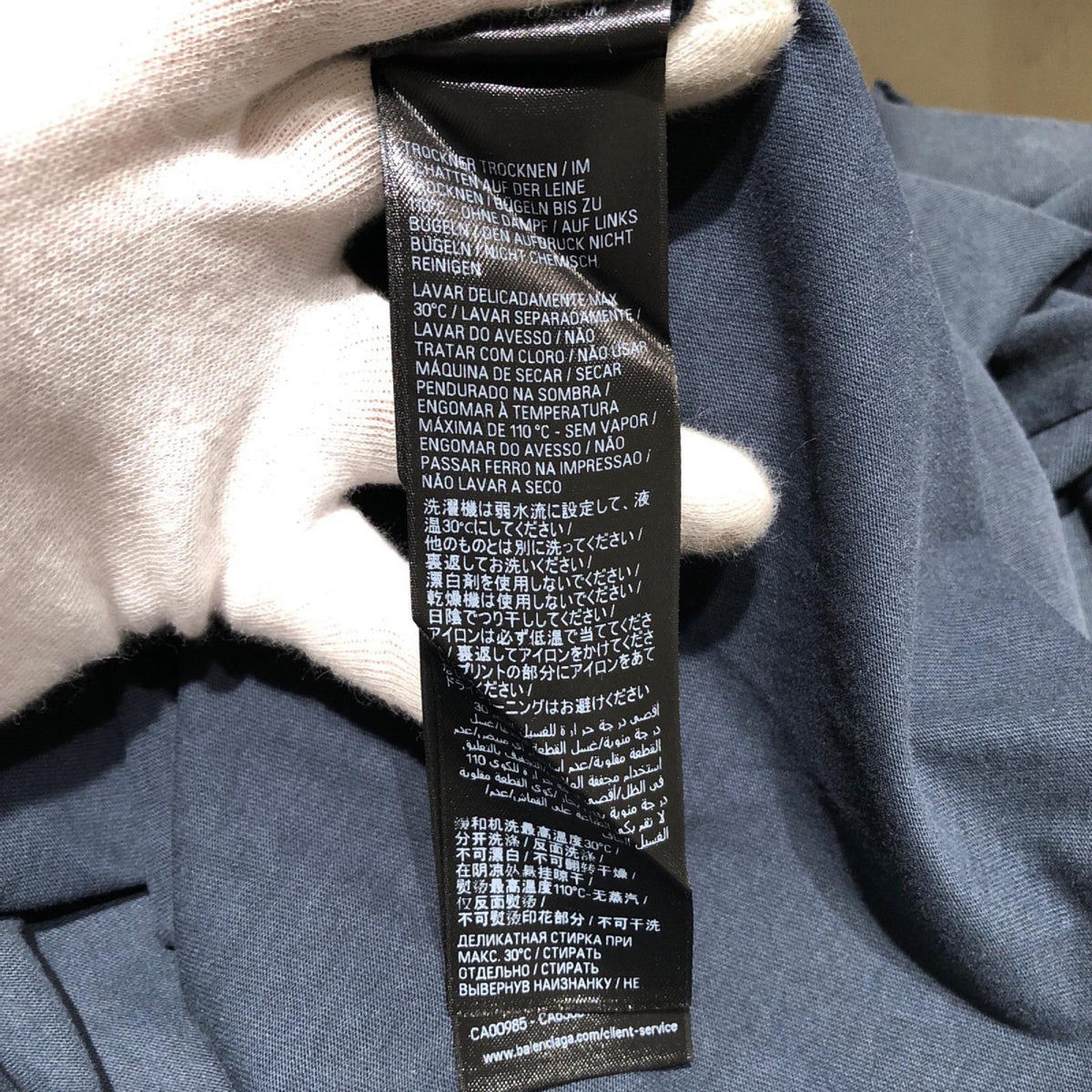 24SS BALENCIAGA International SSTEE XL