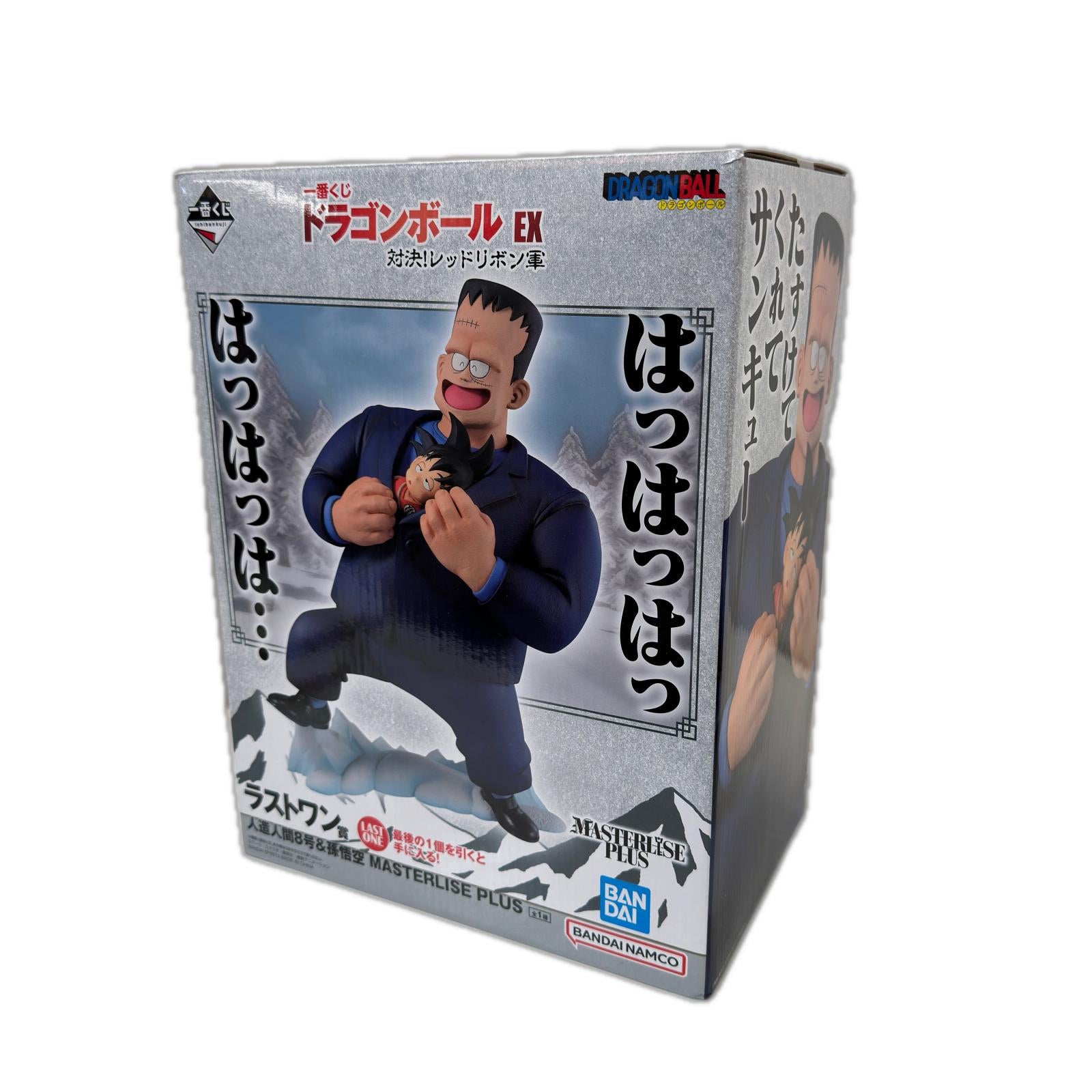 ラストワン賞 人造人間8号＆孫悟空 ドラゴンボール フィギュア/グッズ