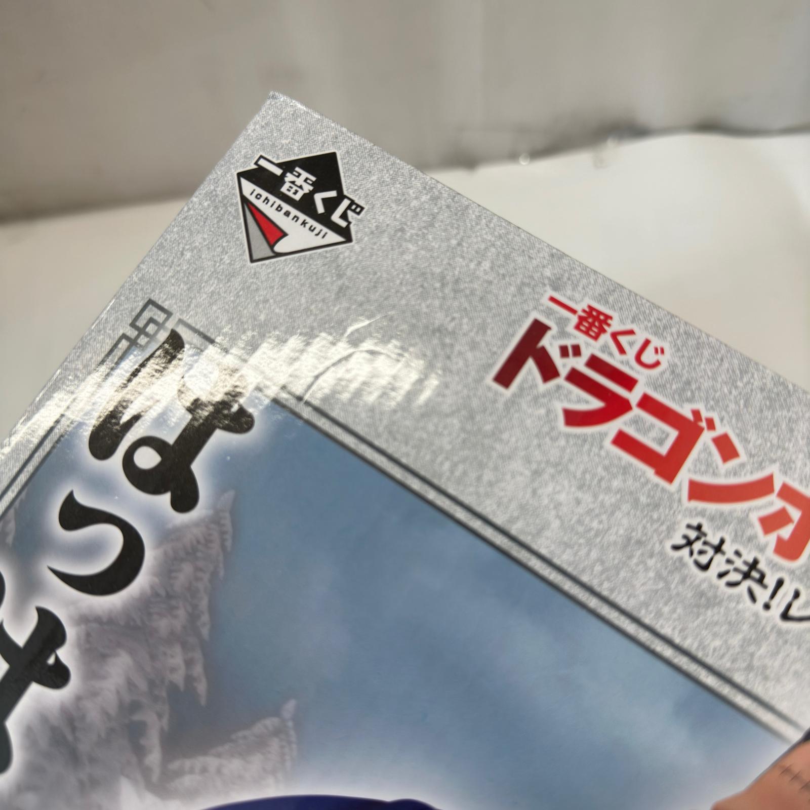 ラストワン賞 人造人間8号＆孫悟空 ドラゴンボール フィギュア/グッズ