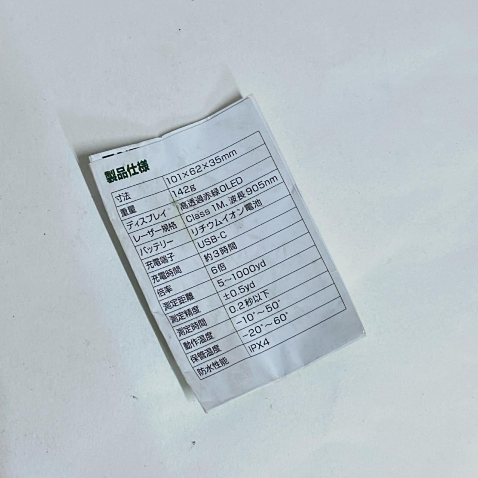 GL04 GREENON LASER CADDIE ゴルフ用品