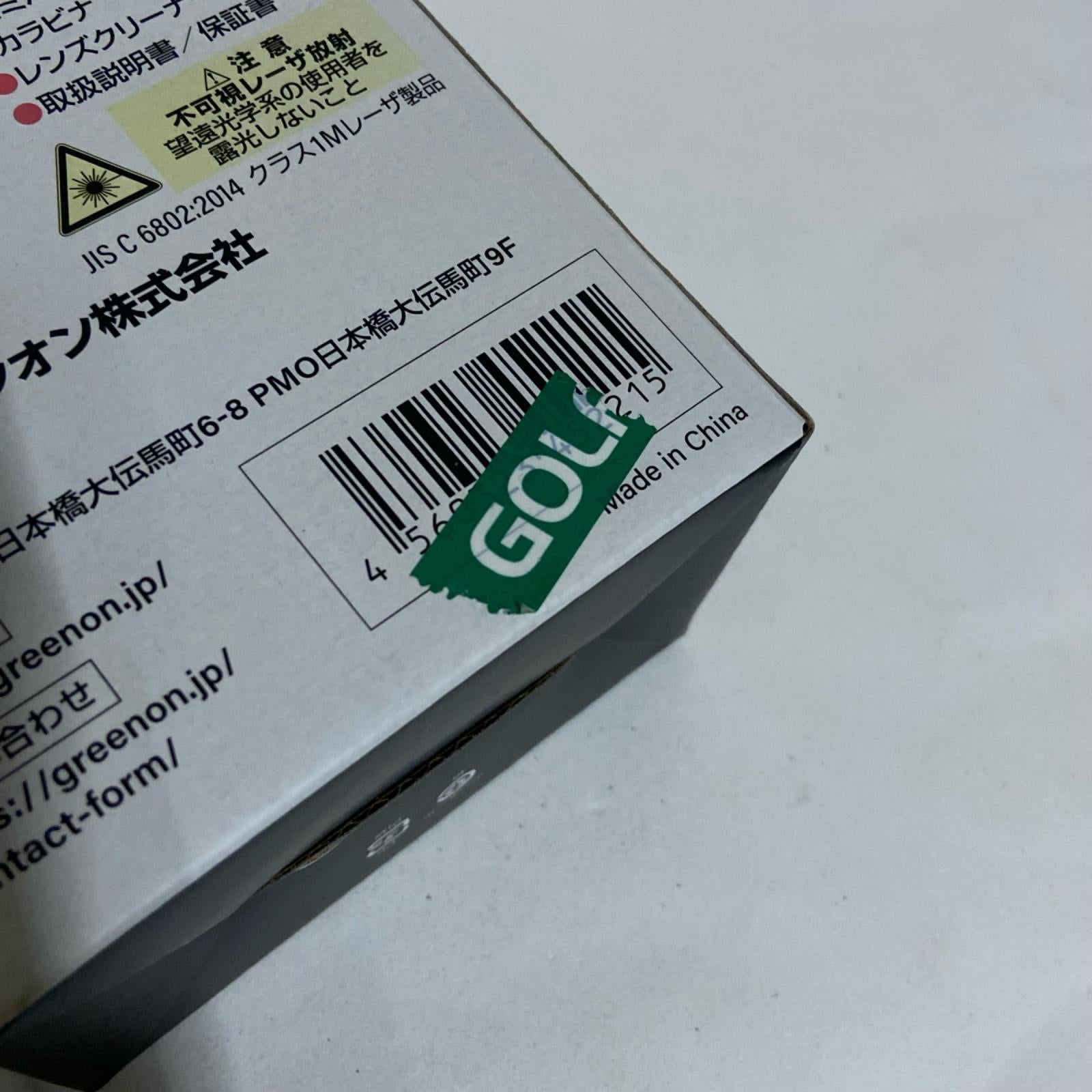 GL04 GREENON LASER CADDIE ゴルフ用品