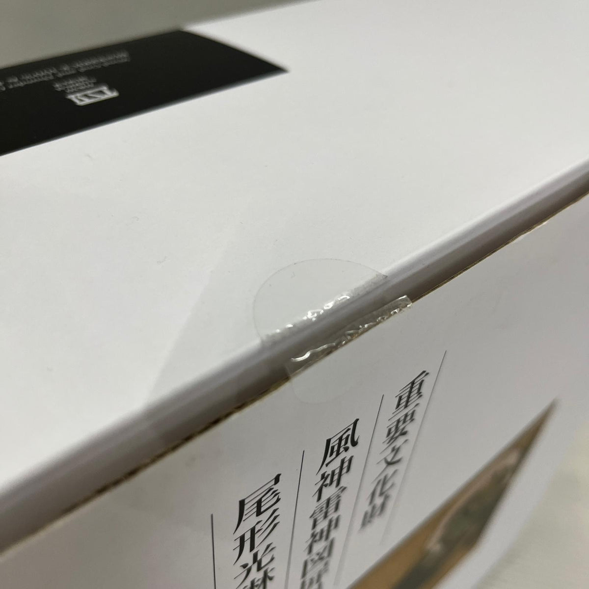 BE@RBRICK 風神雷神 400％ BE@RBRIBK 風神雷神 その他小物
