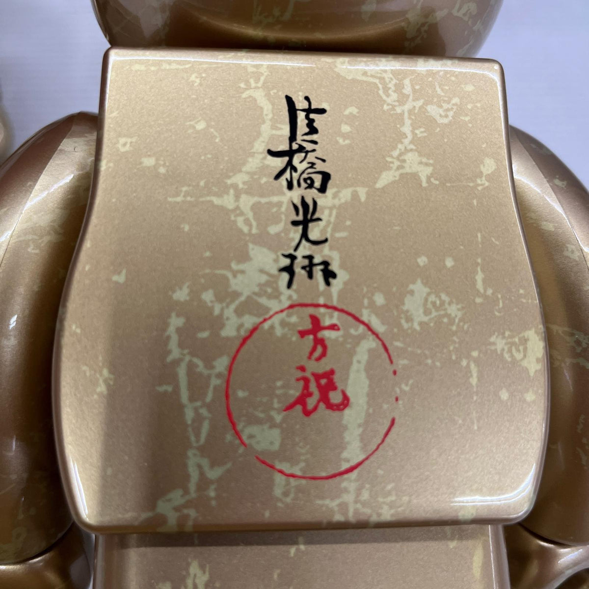 BE@RBRICK 風神雷神 400％ BE@RBRIBK 風神雷神 その他小物