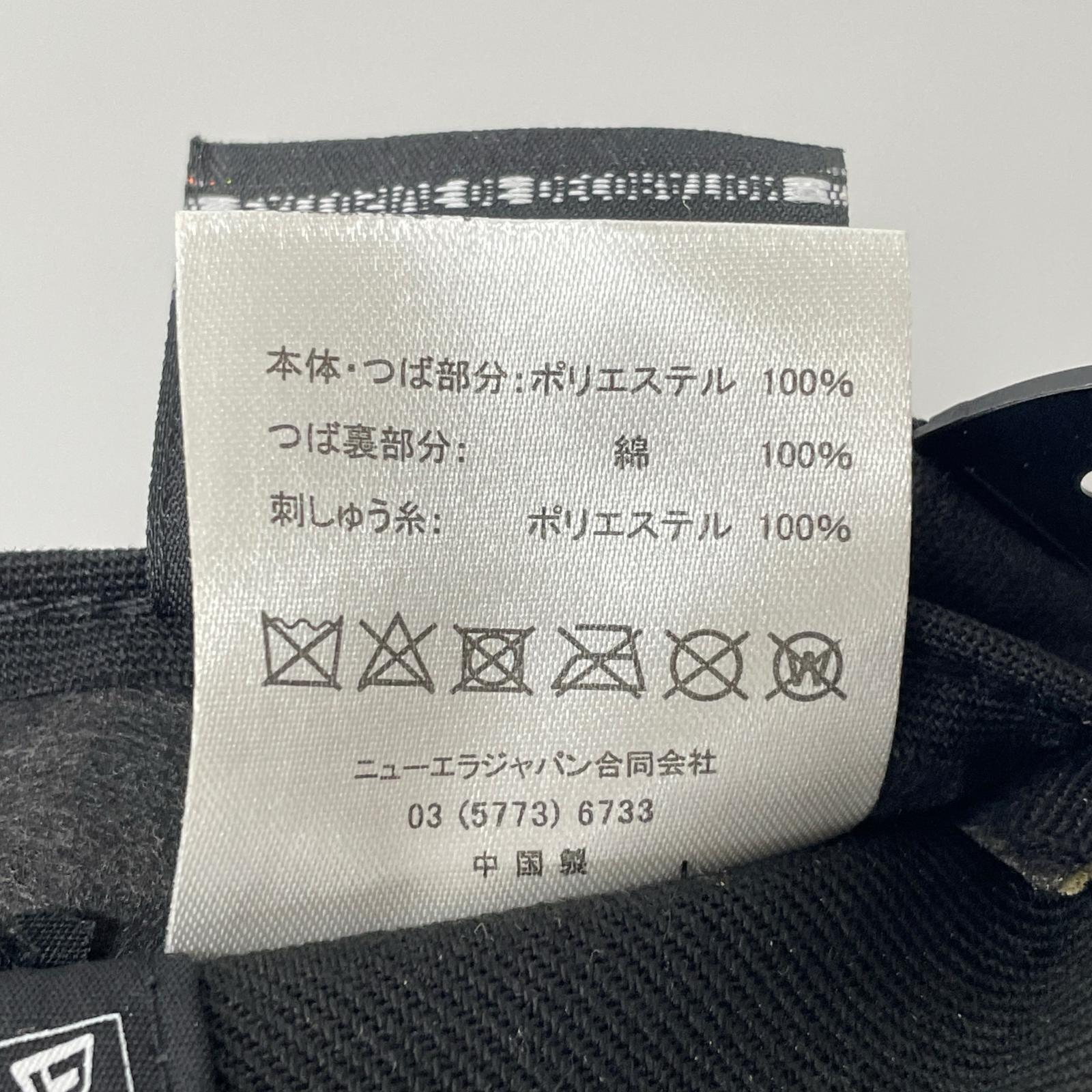 キャップ x ドラゴンボール かめはめ波 9FIFTY ブラック ブラック