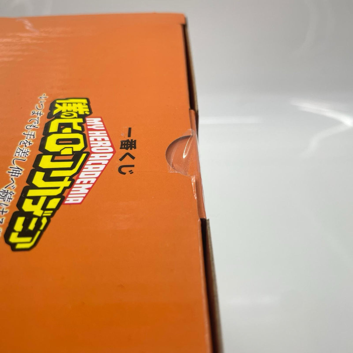 C賞 爆豪勝己 MASTERLISE 僕のヒーローアカデミア BANDAI NAMCO フィギュア/グッズ