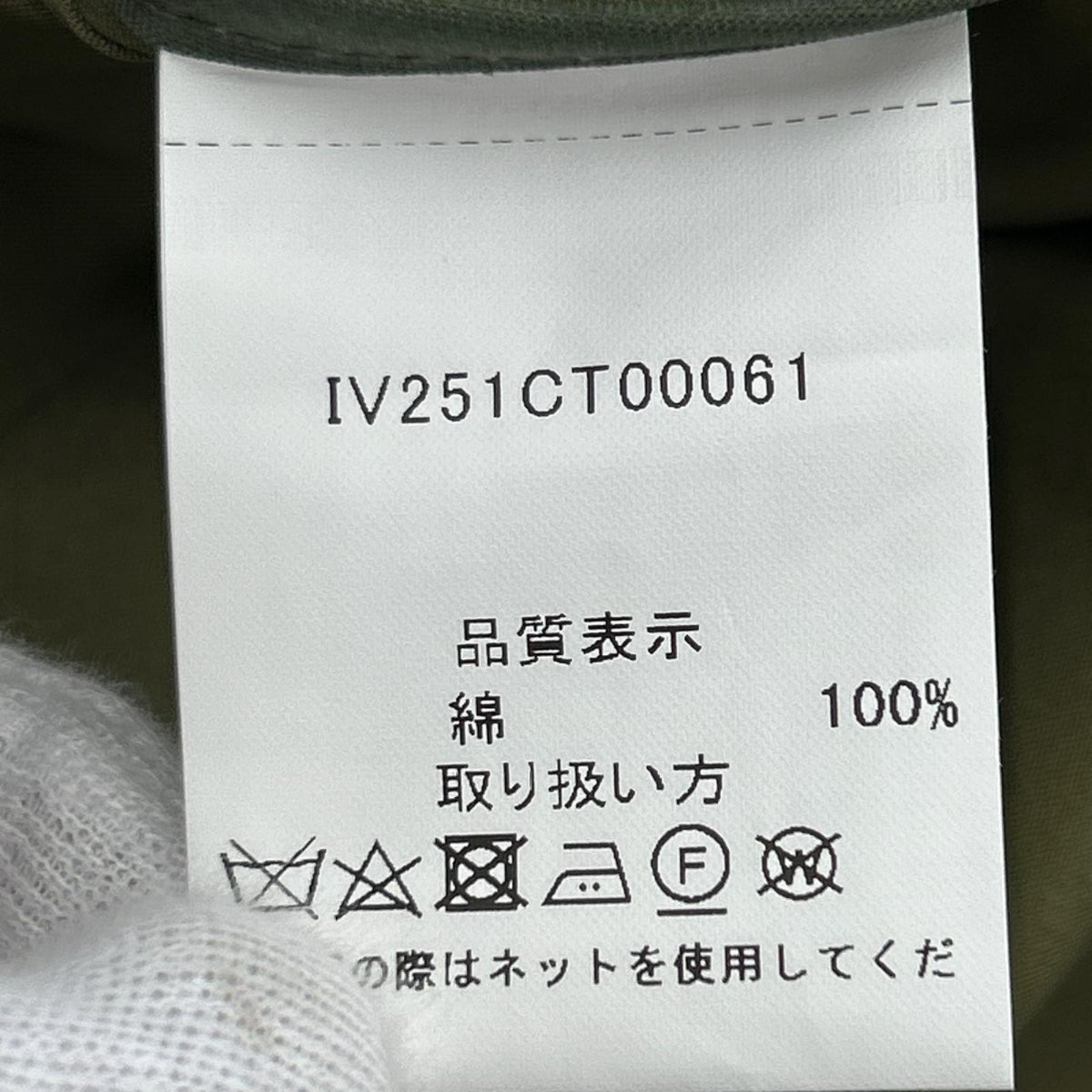 ジャケット INVERTERE SAFARI FOUR-POCKET JACKET (38) 38 カーキ