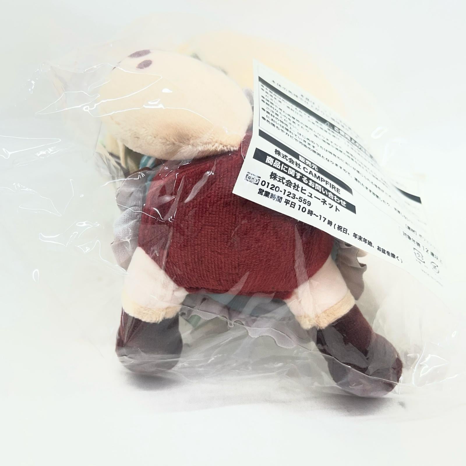 甘狼このみ ぬいぐるみ クラウドファウンディング返礼品 フィギュア/グッズ