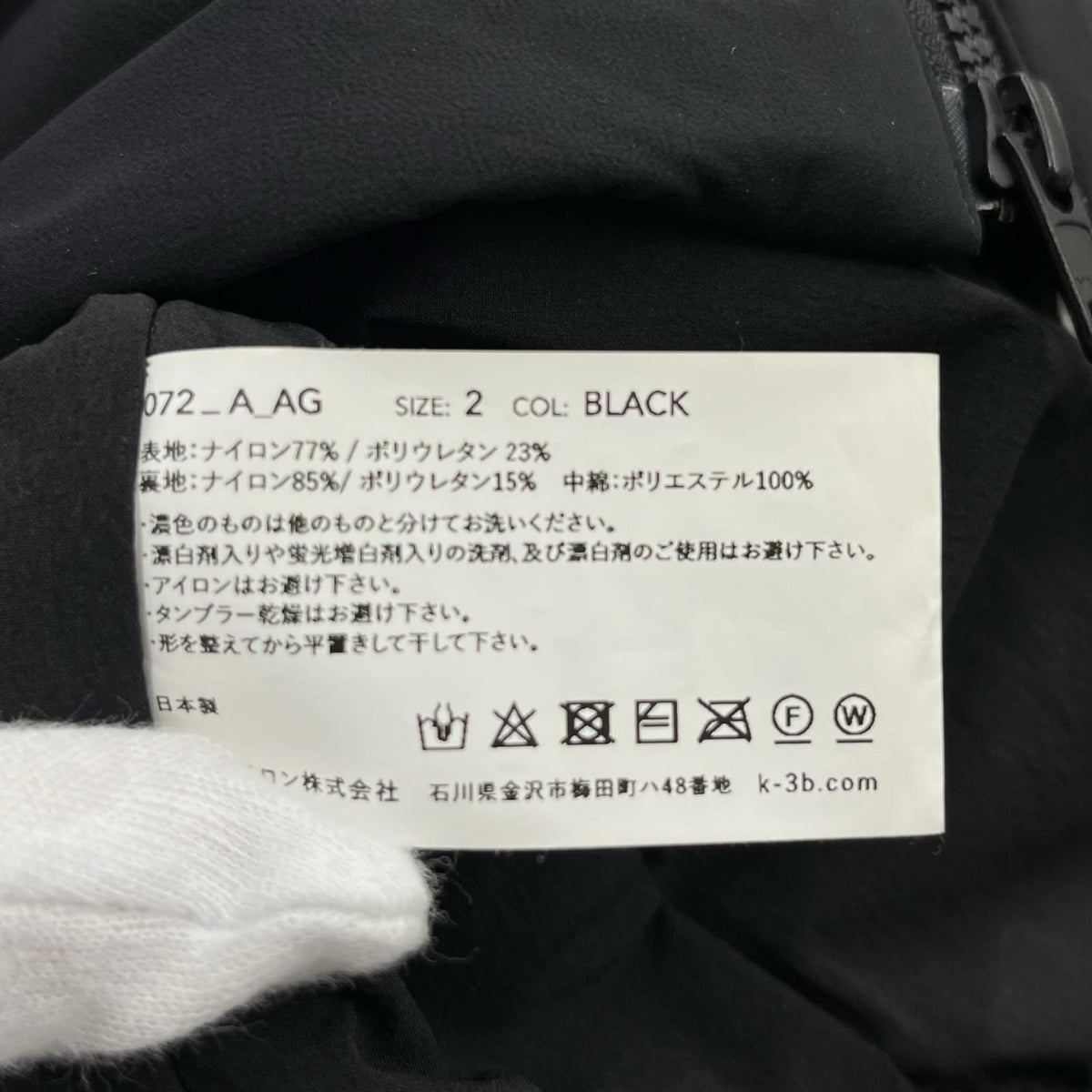 ジャケット K-3B 中綿ジャケット ブラック