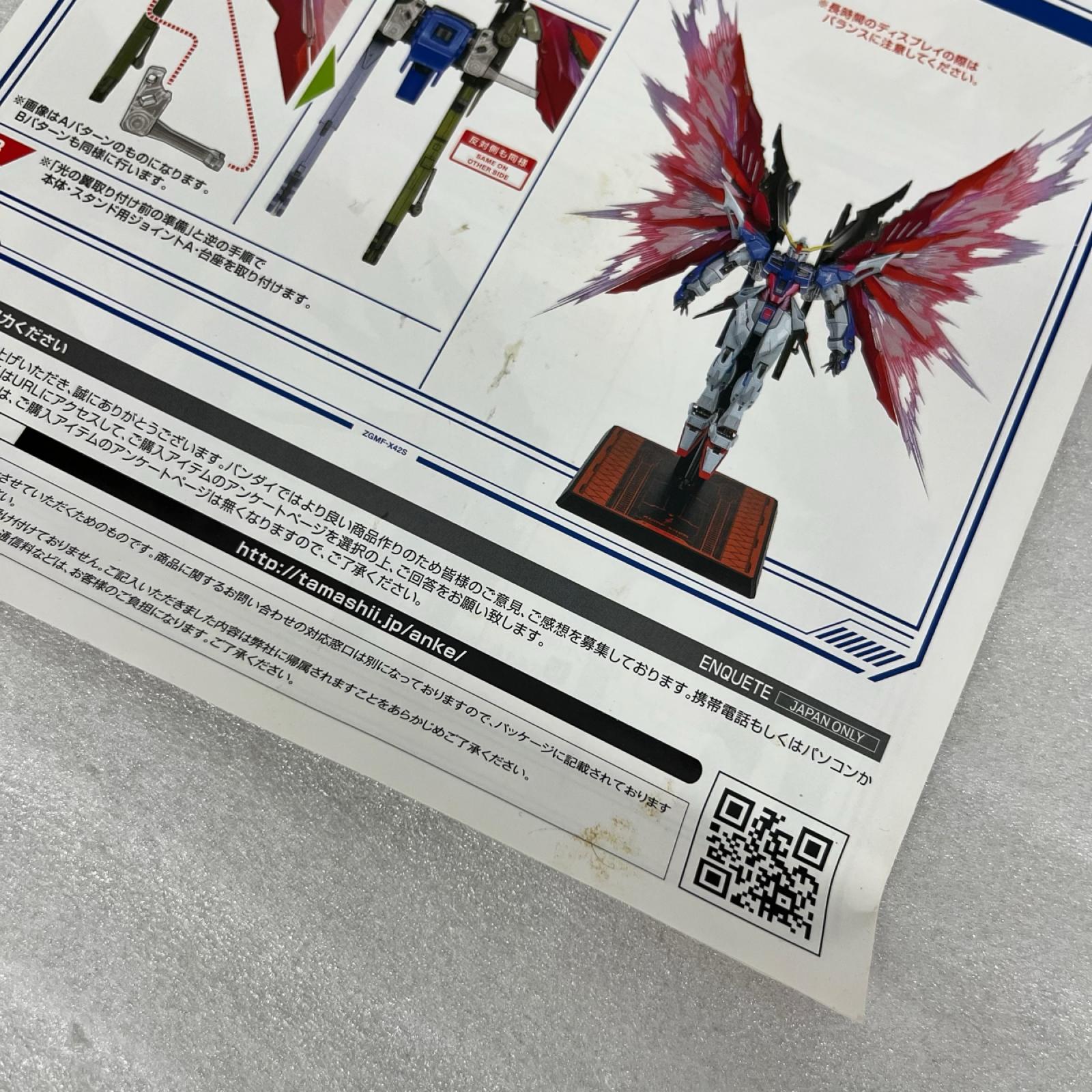 METALBUILD デスティニーガンダム フルパッケージ 機動戦士ガンダム BANDAI フィギュア/グッズ