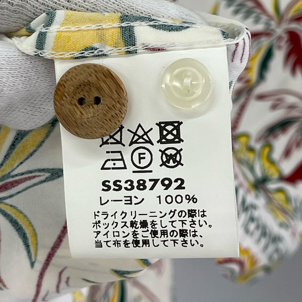 半袖シャツ RAYON HAWAIIAN SHIRT STATE OF HAWAII -L L ホワイト
