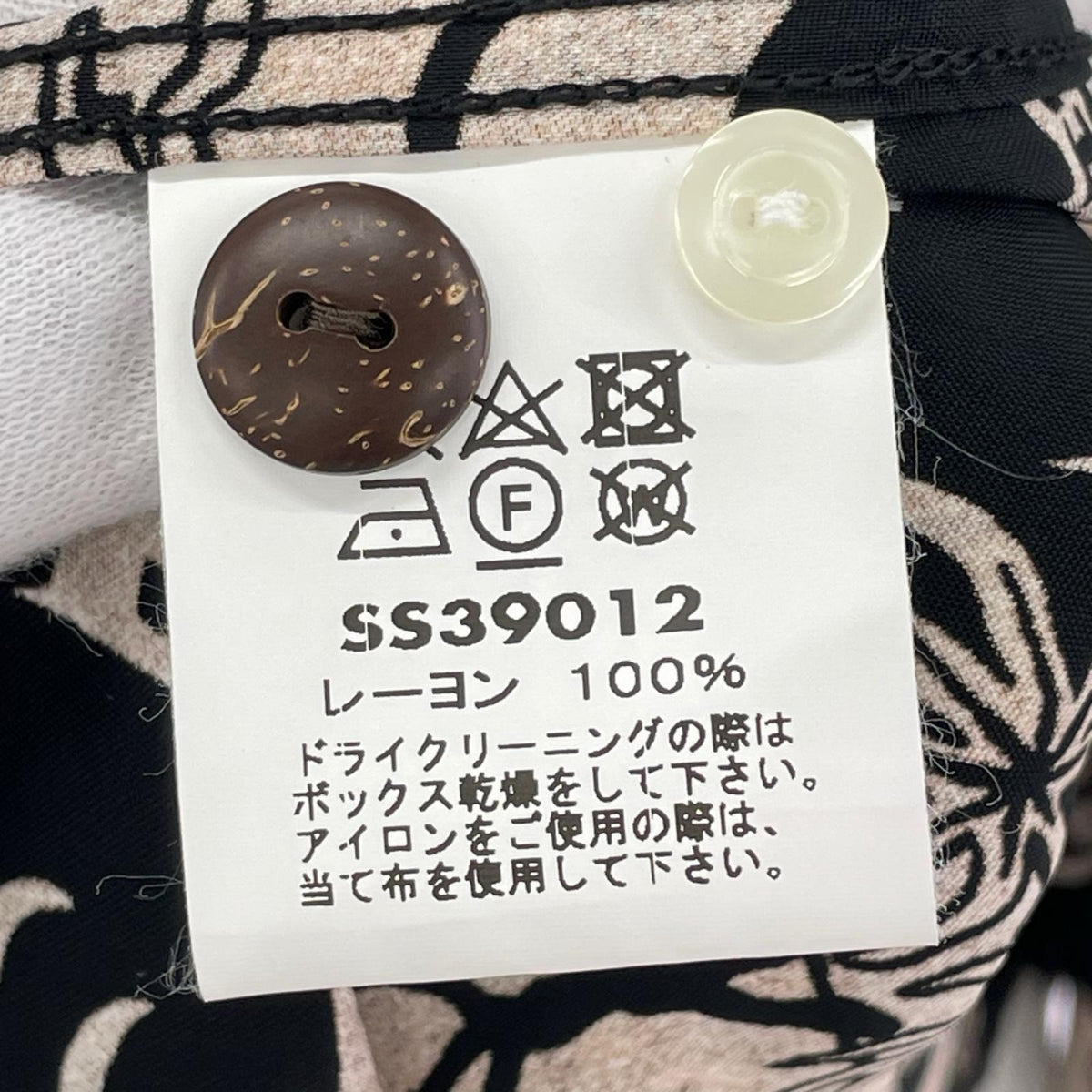 半袖シャツ SHOWING HAWAIIAN ISLAND RAYON HAWAIIAN L L ブラック