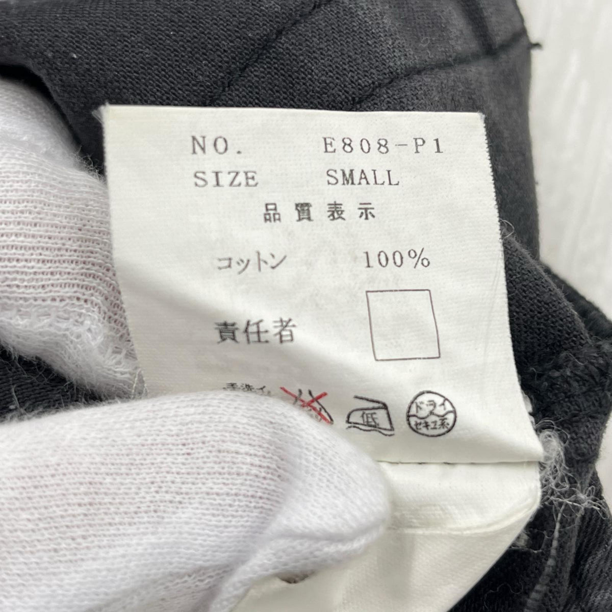 パンツ UNDERCOVERISM×GOODENOUGH×FRAGMENT 04ss ﾊﾞｸﾎﾟｹﾗｲﾝ ﾁﾉﾊﾟﾝ 30 ﾌﾞﾗｯｸ S ブラック