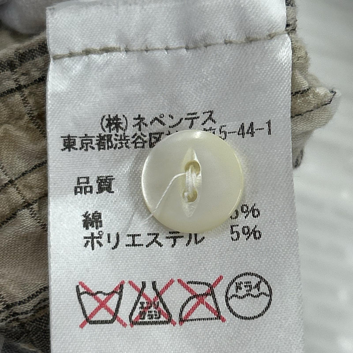 カーディガン ﾁｪｯｸ 茶 (S) S