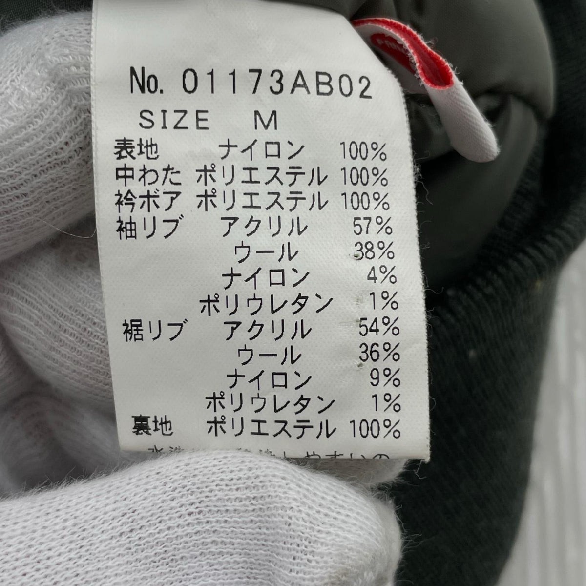 ブルゾン ﾎﾞｱﾌﾗｲﾄｼﾞｬｹｯﾄ 総柄 M M カーキ