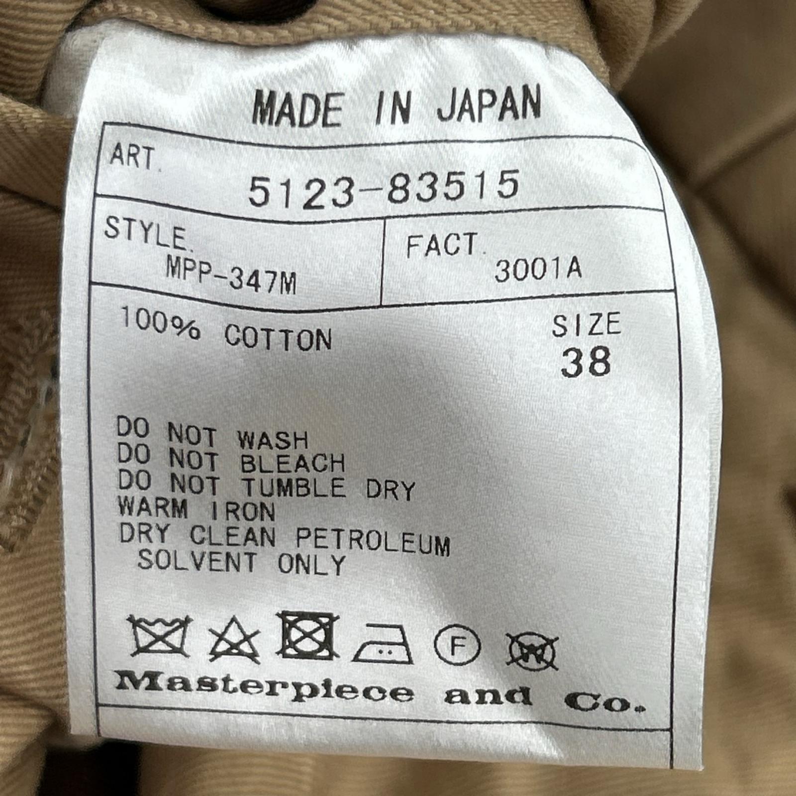パンツ Scye San Joaquin Cotton Chino 2Pleated (38) 38 ブラウン
