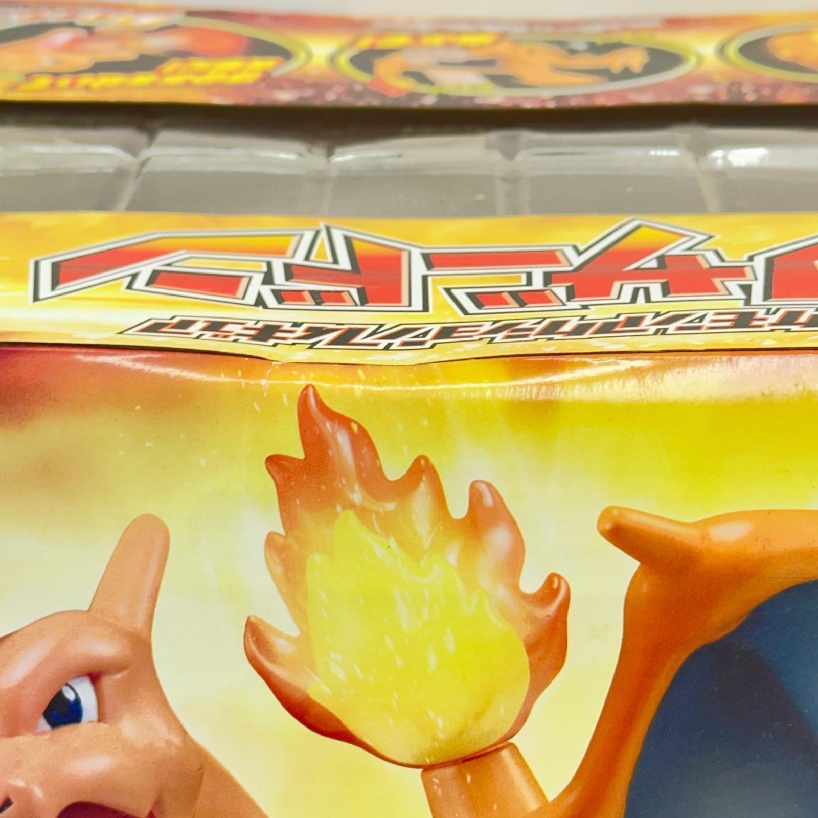 ポケモンアクションフィギュア　リザードン ポケットモンスター フィギュア/グッズ