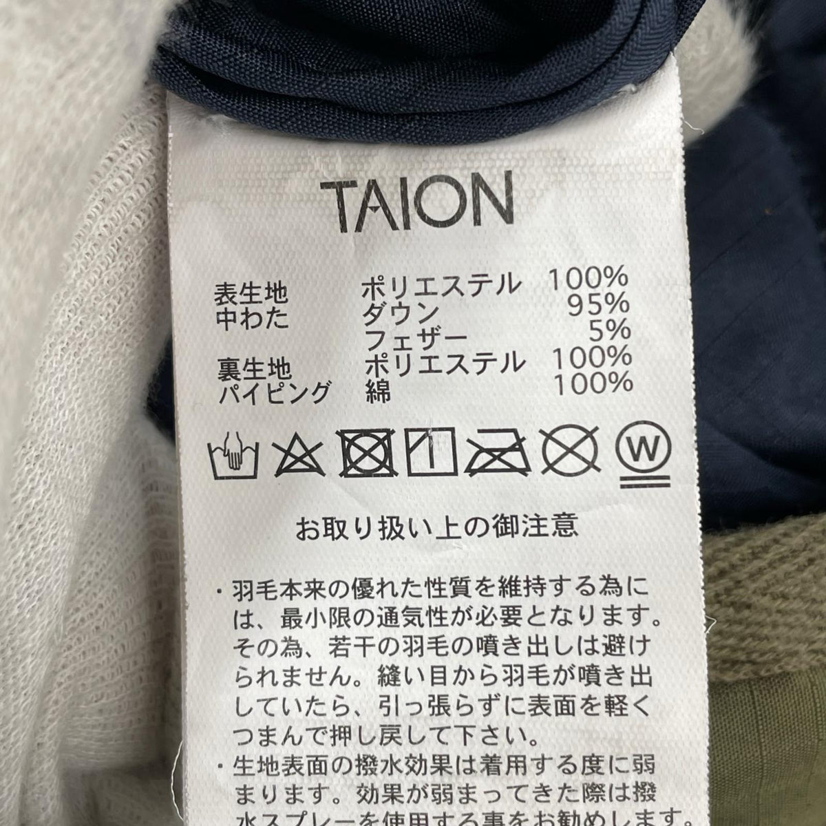 ダウンジャケット 106BML-LONG MILITARY HOOD DOWN COAT 緑 S