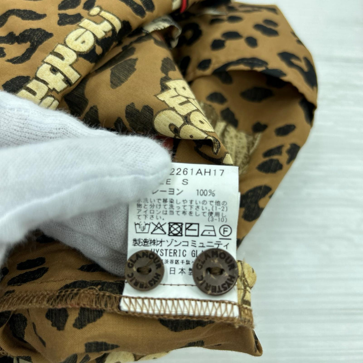 半袖シャツ VAMPIRELLA CALL ME PANTHER シャツ 茶 S S ブラウン