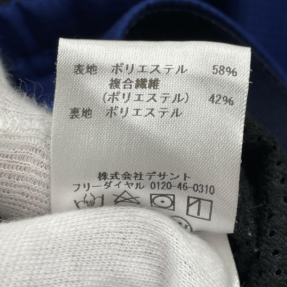 ブルゾン DMMQJF30 L