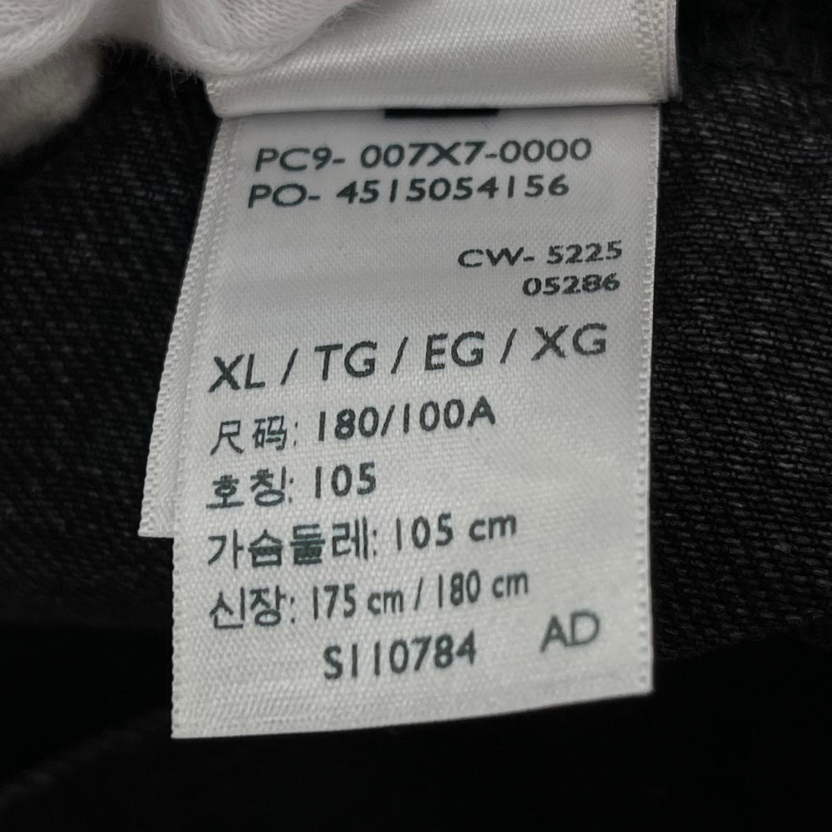 ジャケット EDIFICE別注 2nd Type Tracker Jacket (XL) ブラック
