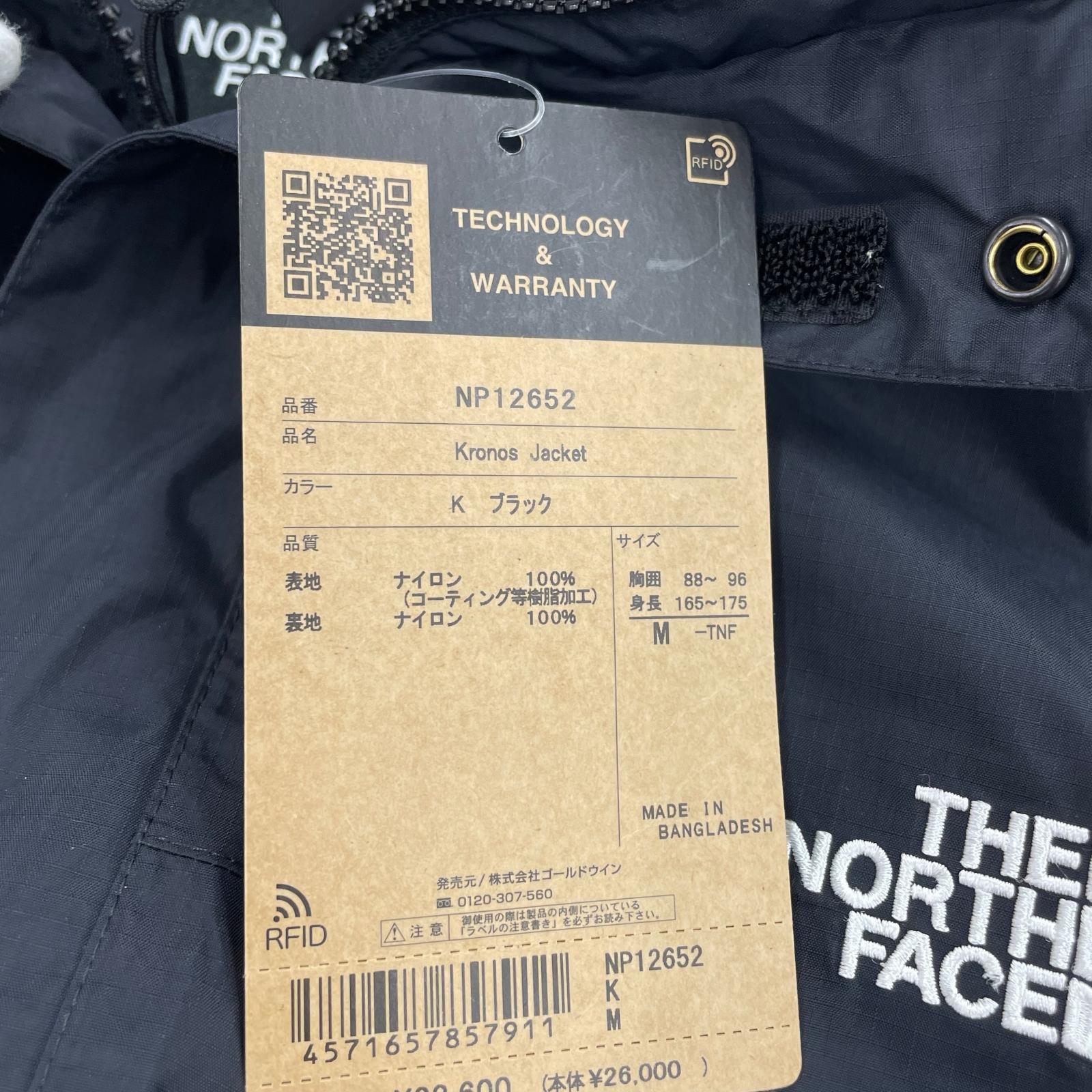 ジャケット クロノスジャッケット M ブラック