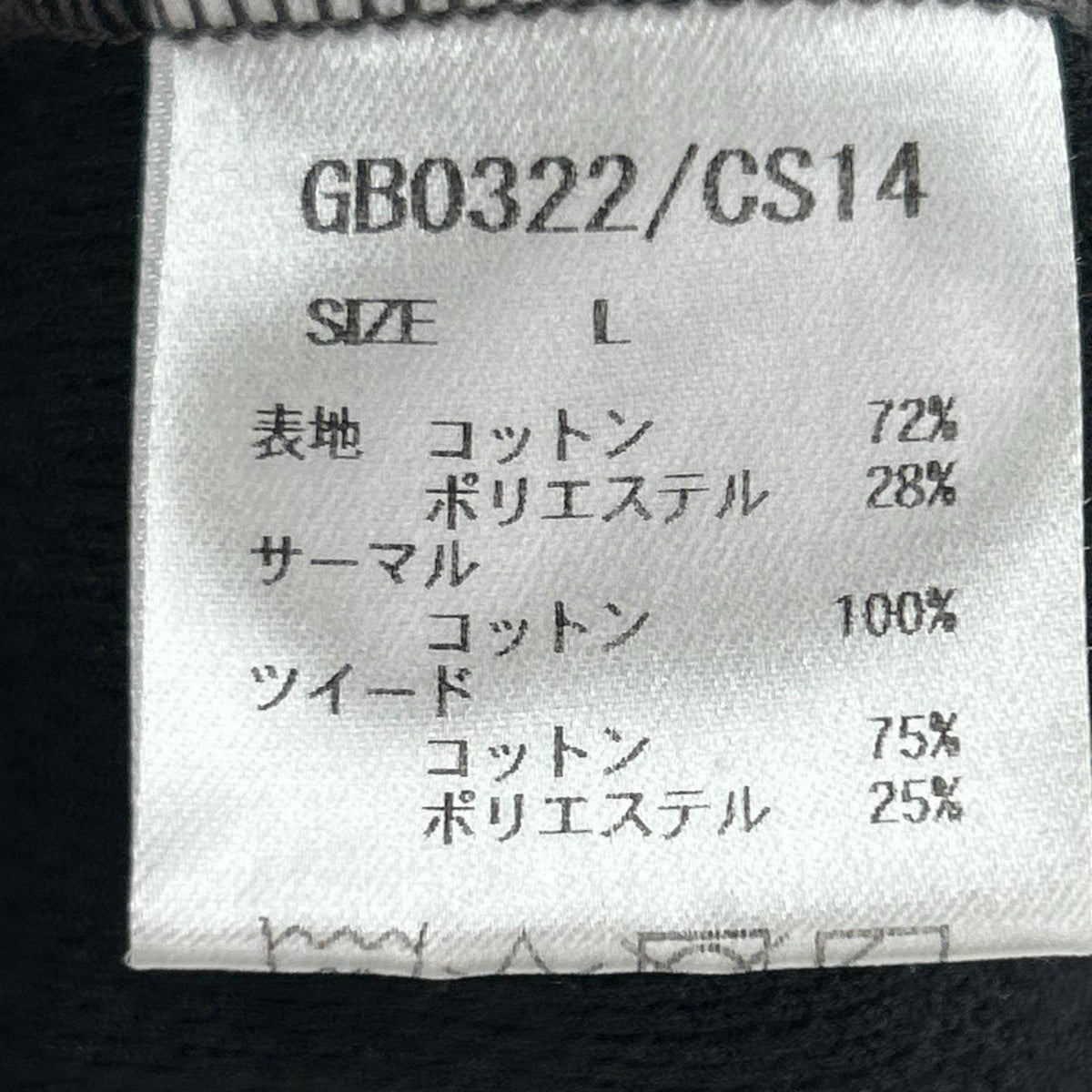 ニット Crazy Textiles CS ｶｰｷ (L) L