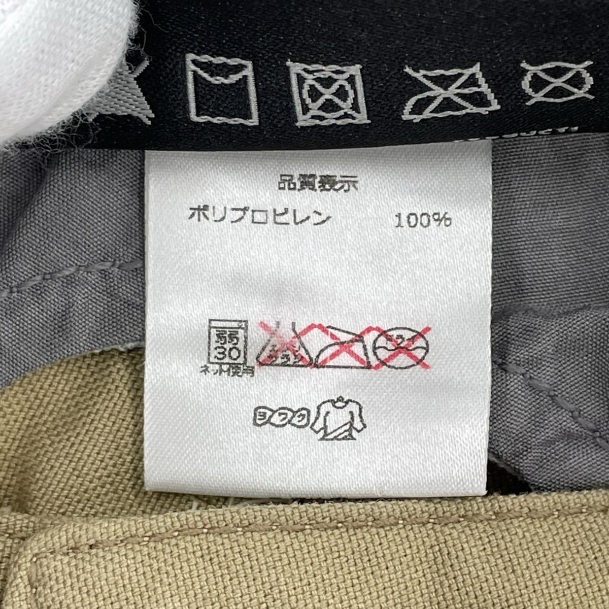 ショートパンツ Nerthus Shorts ﾍﾞｰｼﾞｭ (XS) ベージュ
