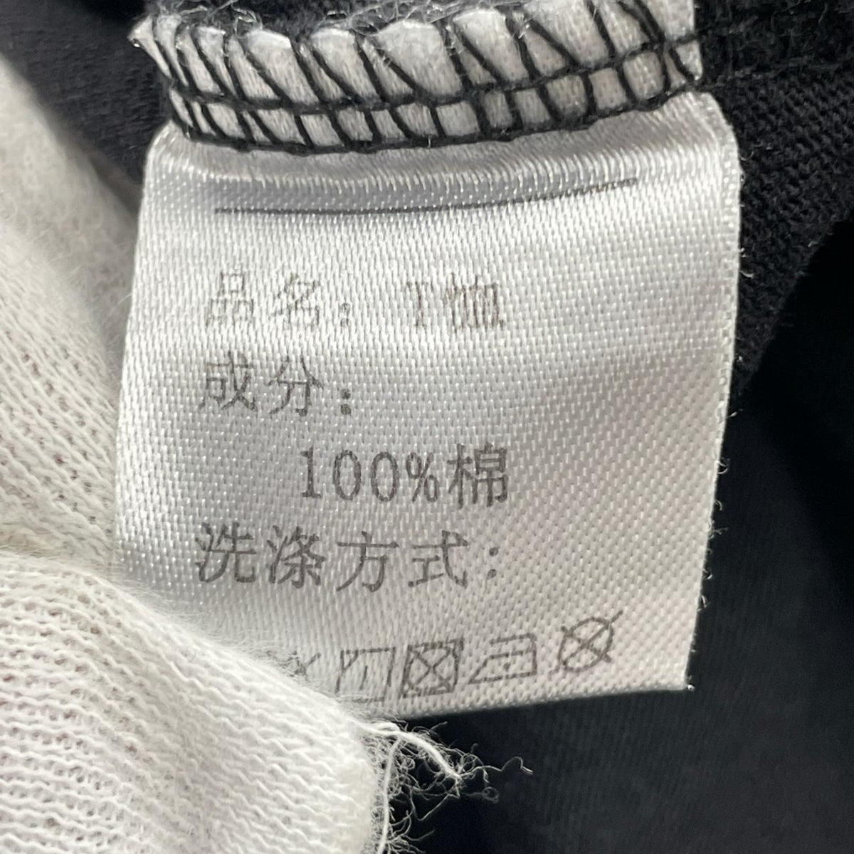 長袖Ｔシャツ el reign L ブラック