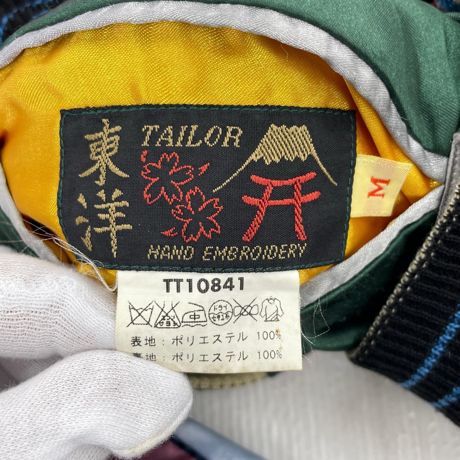 ジャケット 東洋エンタープライズ TAILOR東洋 ｽｶｼﾞｬﾝ TT10841 (M) M マルチカラー
