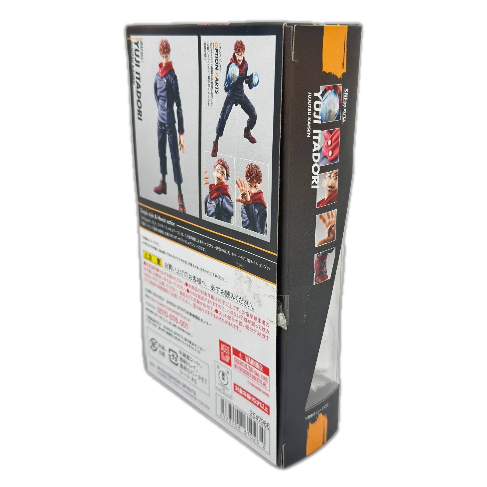 S.H.Figuarts 虎杖悠仁 呪術廻戦 バンダイ フィギュア/グッズ