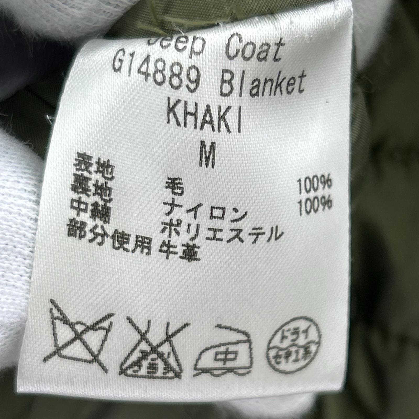 ジャケット PRIVATE WHITE V.C CLOTHING ｺｰﾄ ｶｰｷ M カーキ