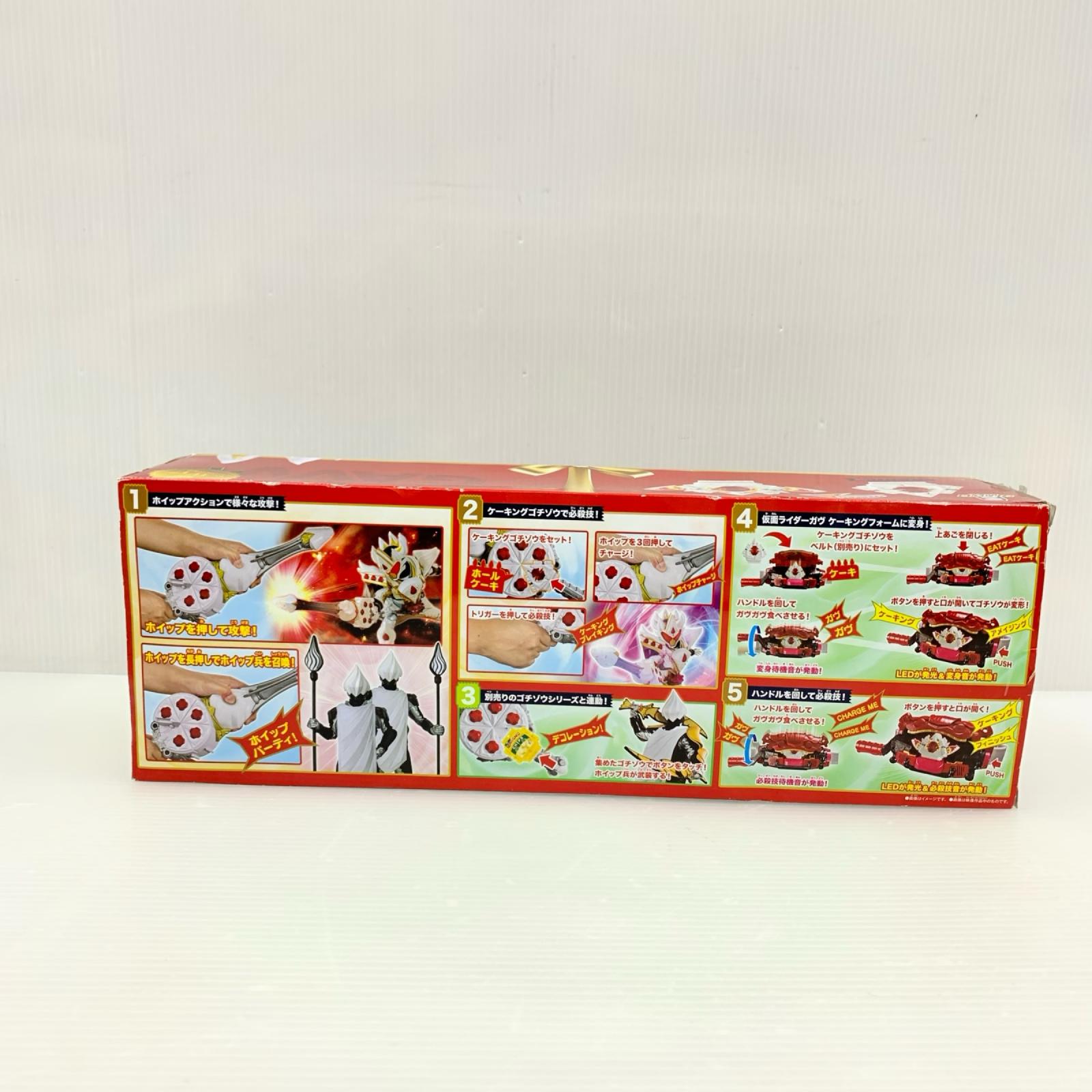 DXガヴホイッピア フィギュア/グッズ